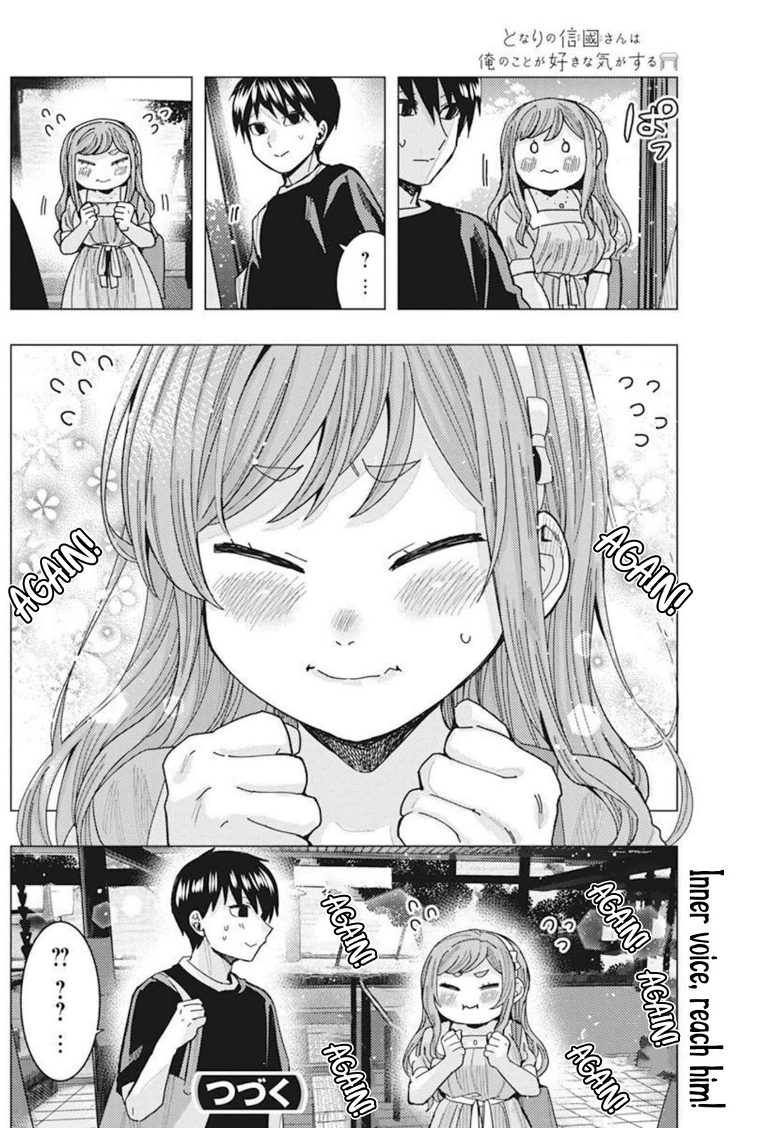 "Nobukuni-San" Does She Likes Me? Chapter 35 page 15 - Chapter 35