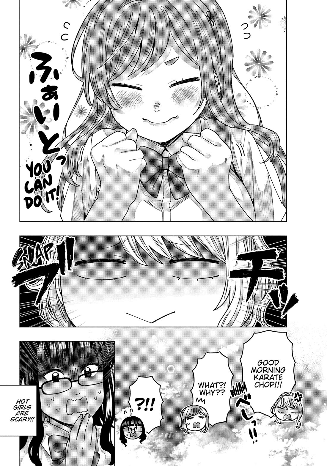"Nobukuni-San" Does She Likes Me? Chapter 39 page 13 - Chapter 39