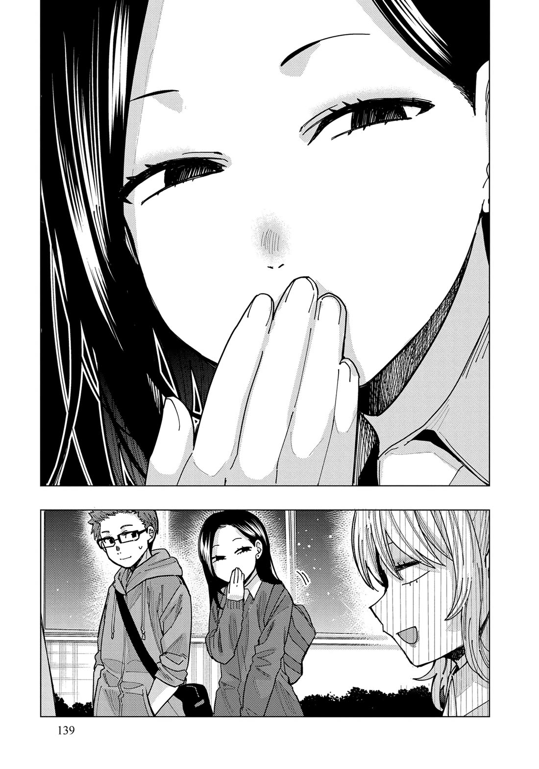 "Nobukuni-San" Does She Likes Me? Chapter 39 page 9 - Chapter 39