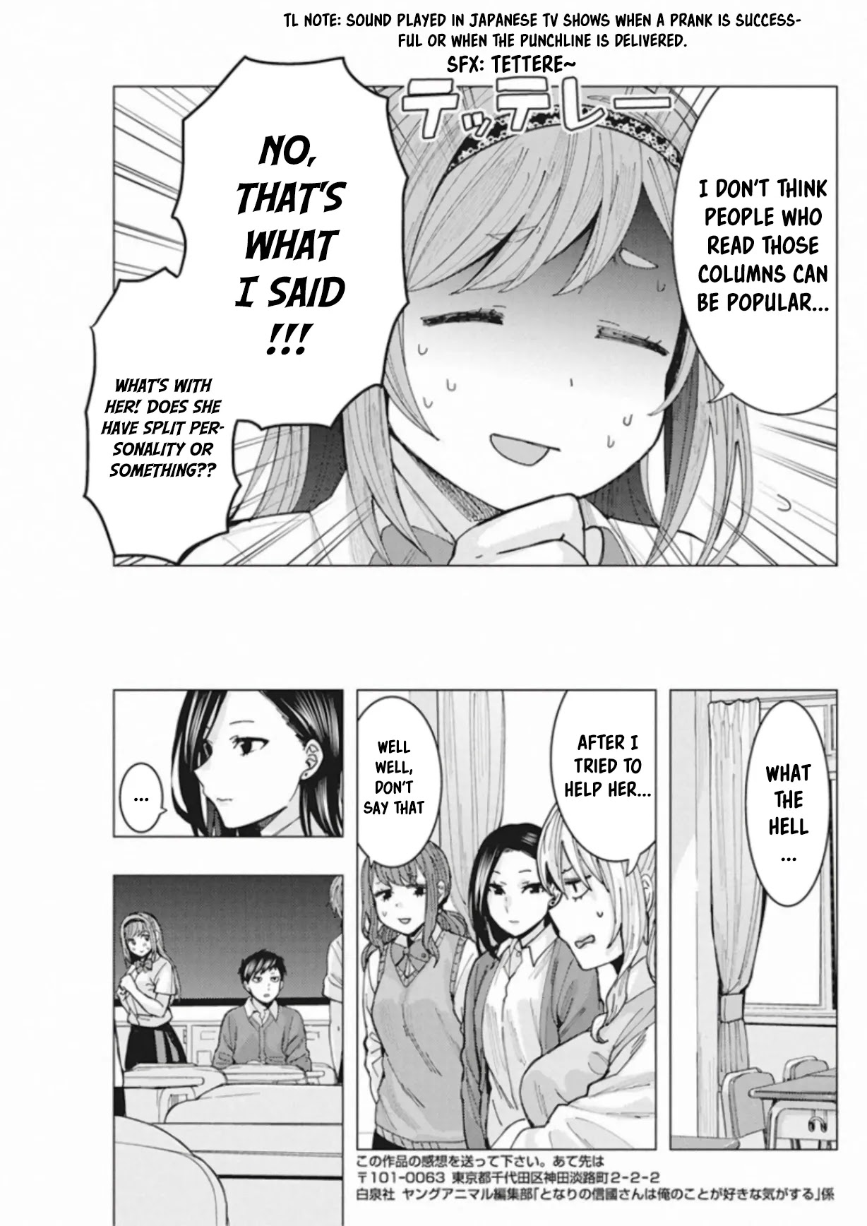 "Nobukuni-San" Does She Likes Me? Chapter 4 page 14 - Chapter 4