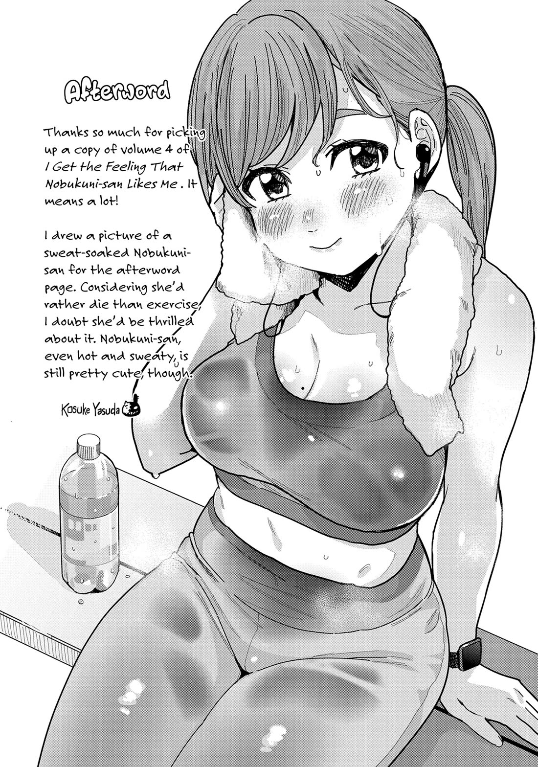 "Nobukuni-San" Does She Likes Me? Chapter 40 page 15 - Chapter 40