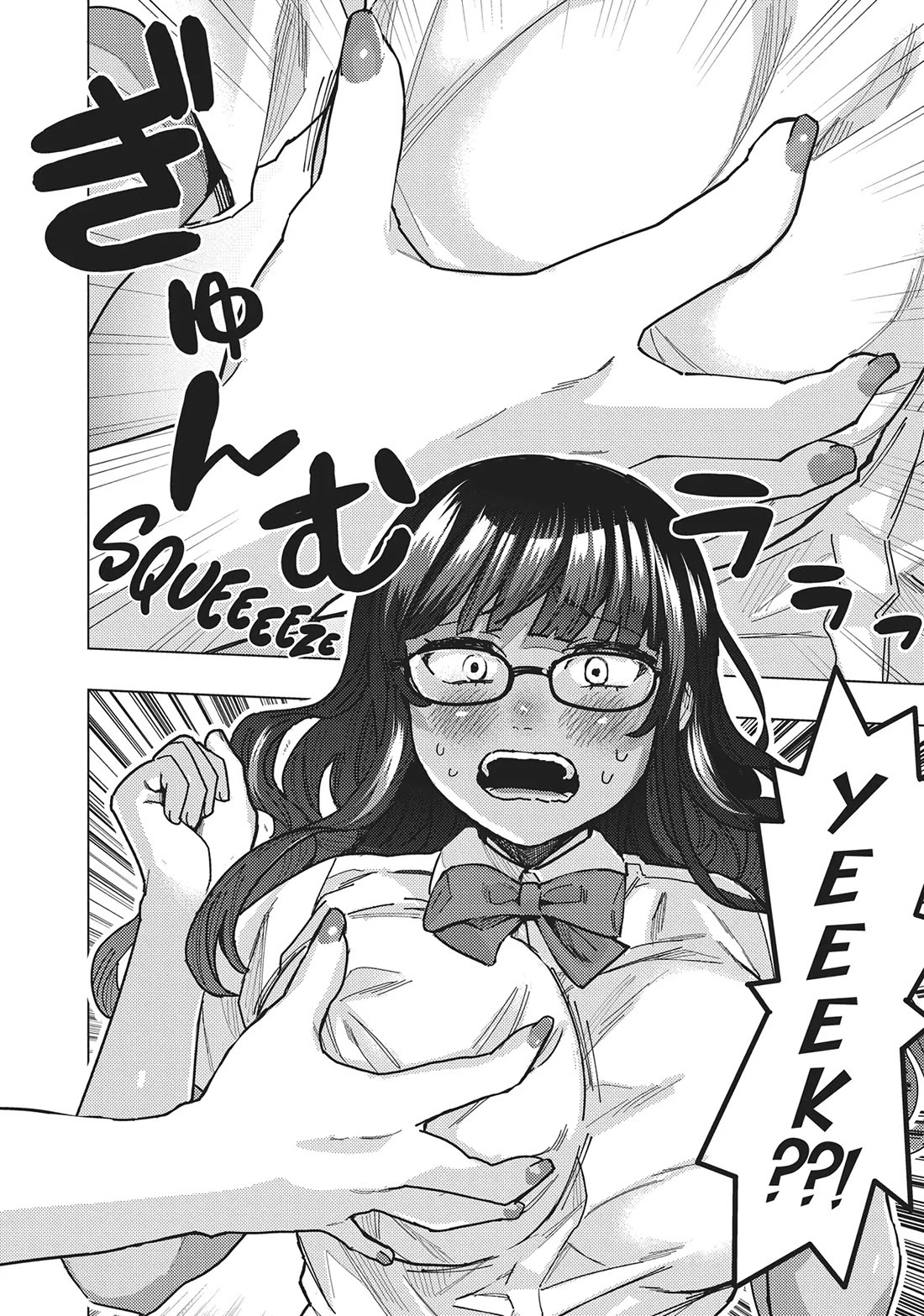 "Nobukuni-San" Does She Likes Me? Chapter 41 page 4 - Chapter 41