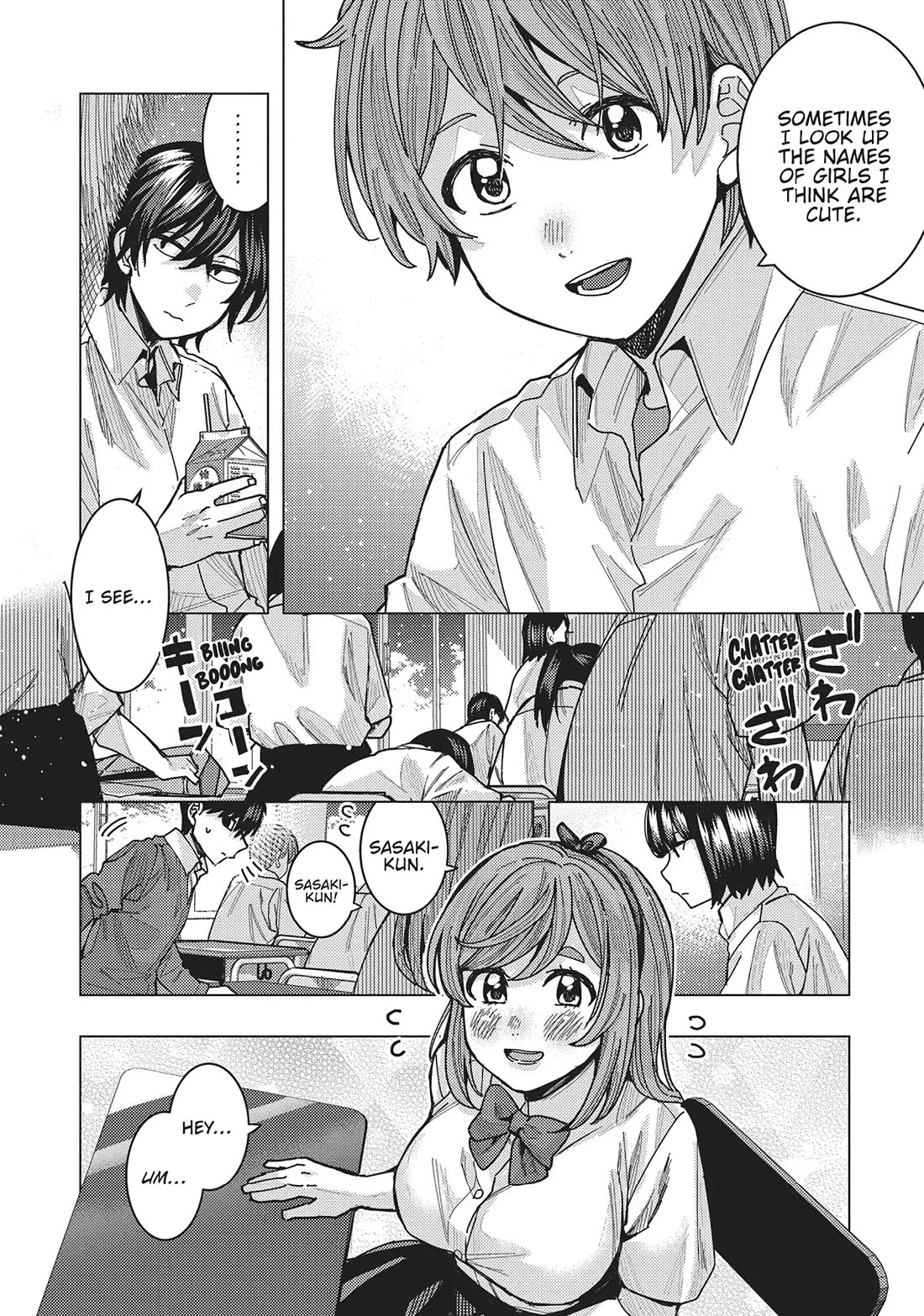 "Nobukuni-San" Does She Likes Me? Chapter 48 page 12 - Chapter 48