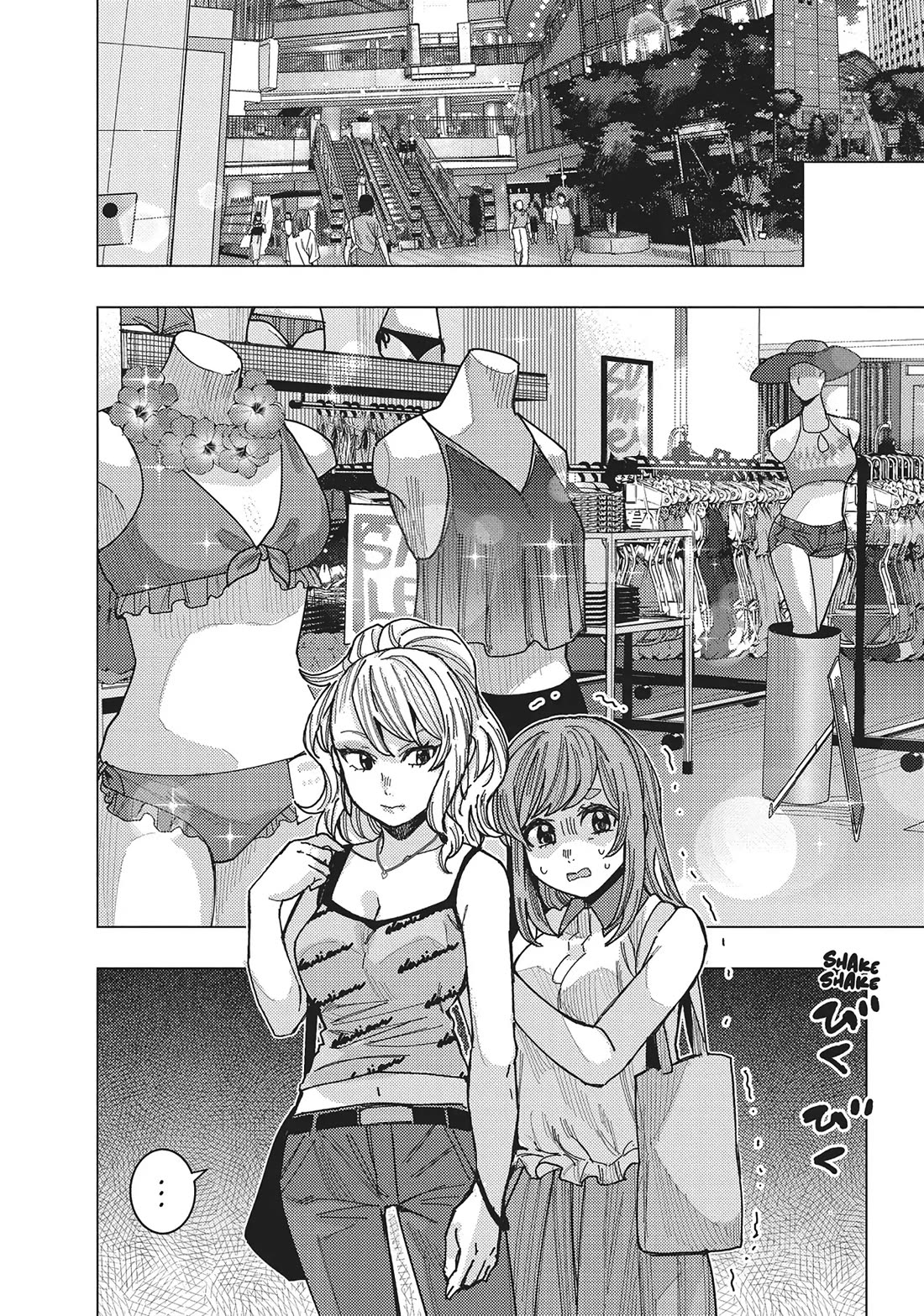 "Nobukuni-San" Does She Likes Me? Chapter 50 page 2 - Chapter 50
