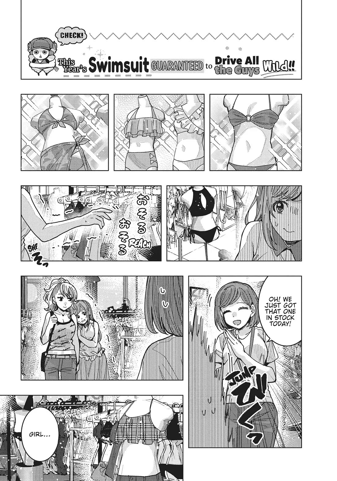 "Nobukuni-San" Does She Likes Me? Chapter 50 page 3 - Chapter 50