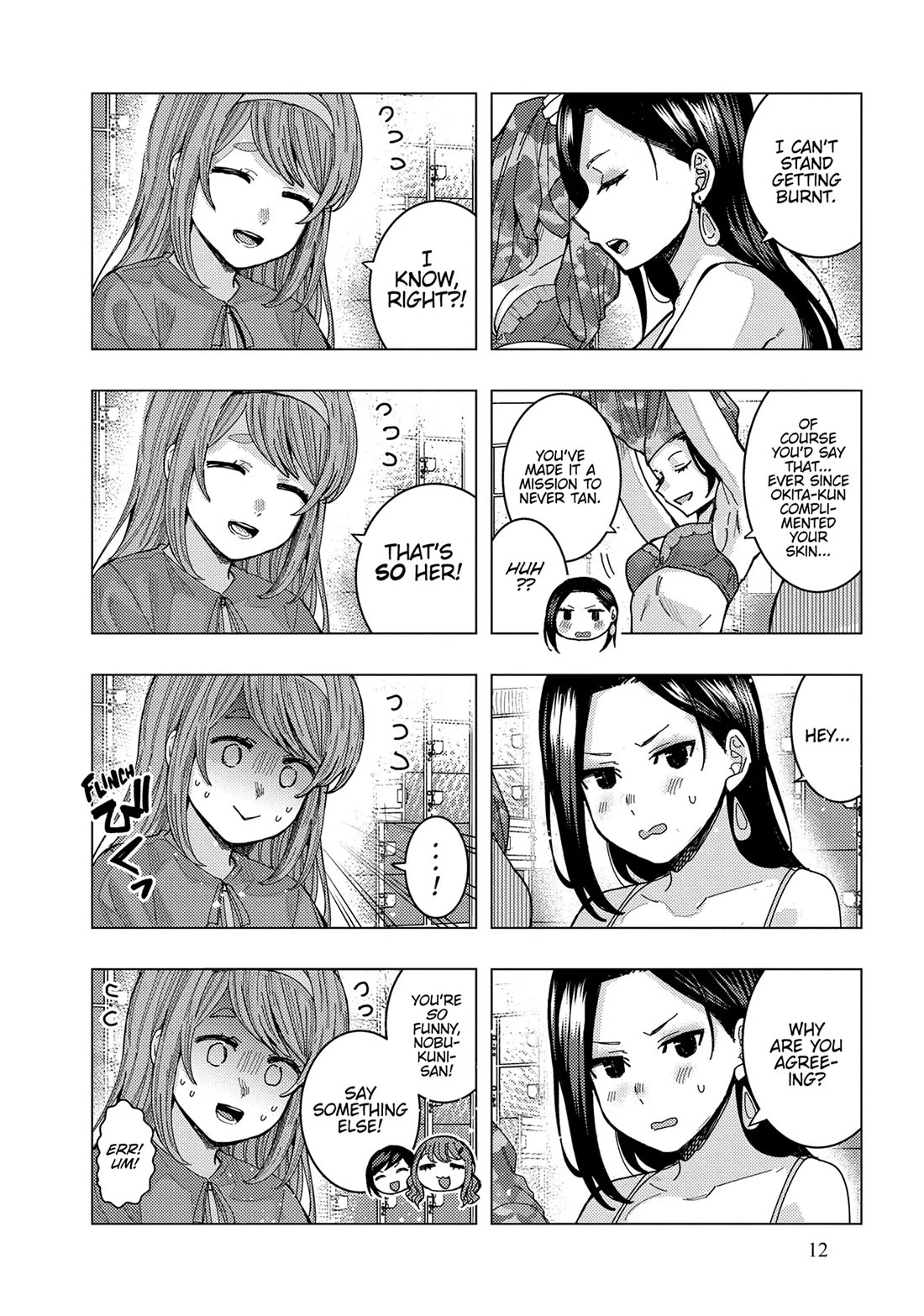 "Nobukuni-San" Does She Likes Me? Chapter 51 page 11 - Chapter 51