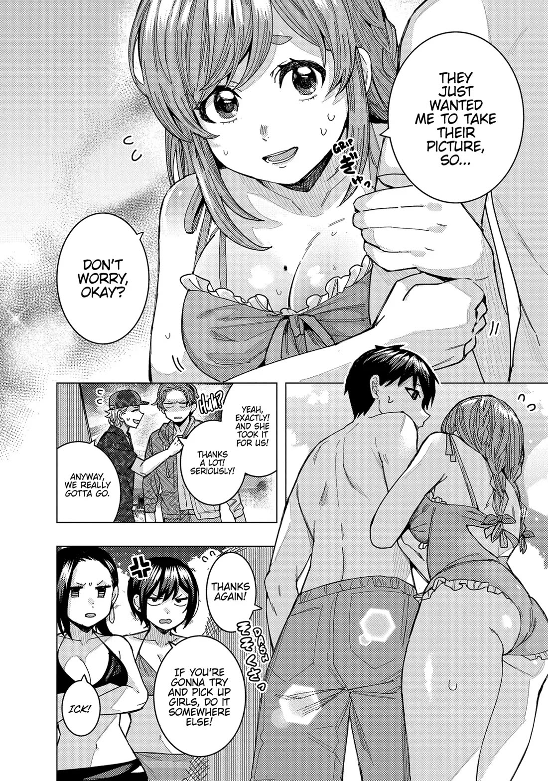 "Nobukuni-San" Does She Likes Me? Chapter 56 page 6 - Chapter 56