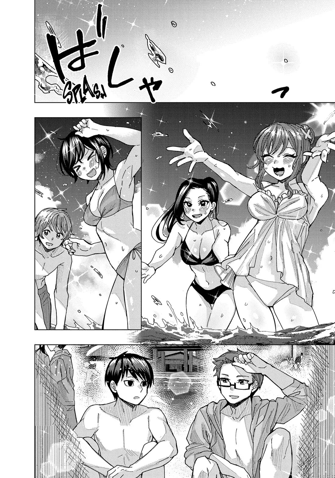 "Nobukuni-San" Does She Likes Me? Chapter 56 page 8 - Chapter 56