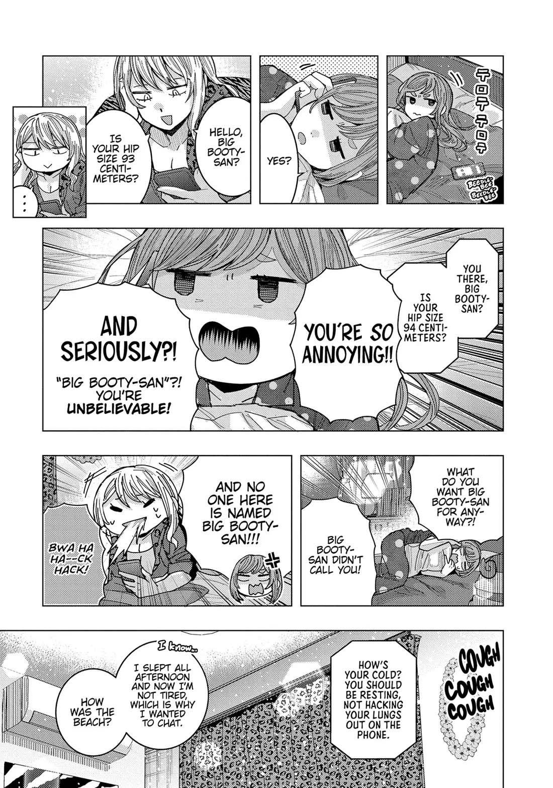 "Nobukuni-San" Does She Likes Me? Chapter 57 page 7 - Chapter 57