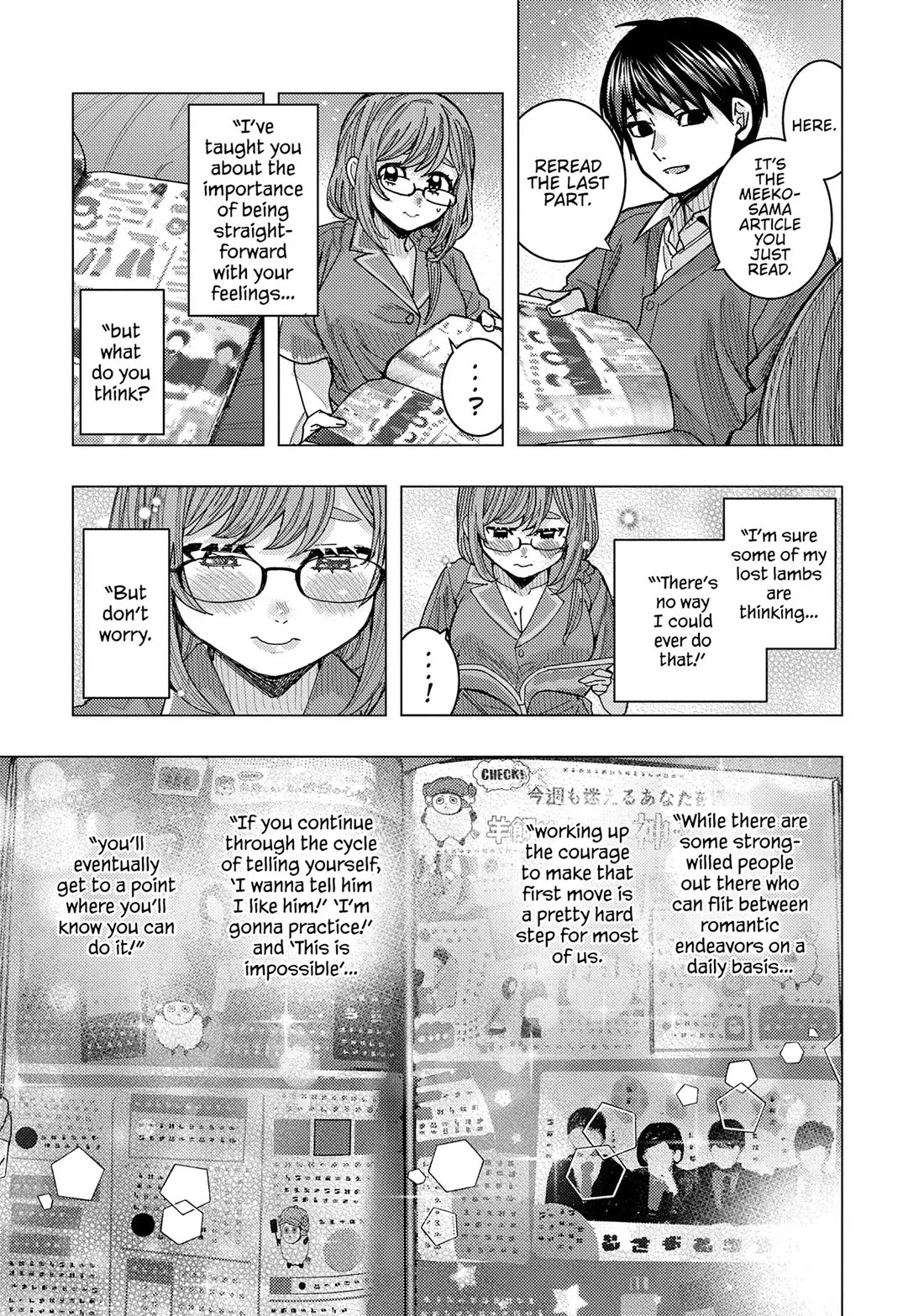 "Nobukuni-San" Does She Likes Me? Chapter 63 page 13 - Chapter 63