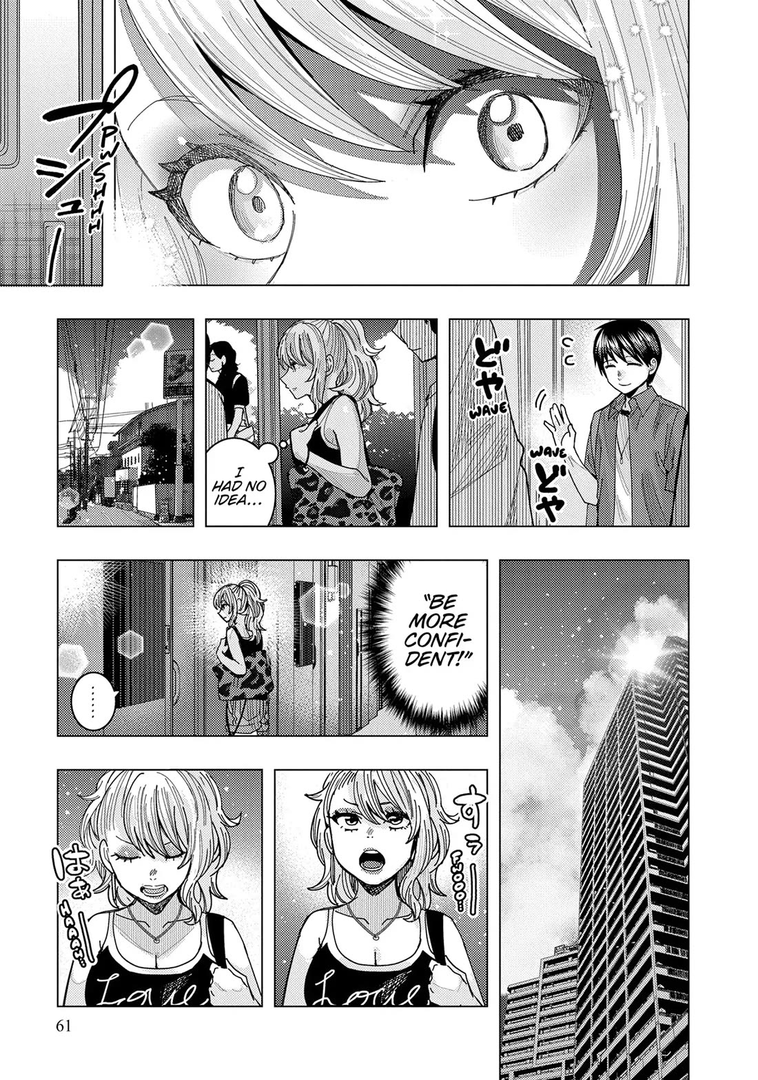 "Nobukuni-San" Does She Likes Me? Chapter 64 page 13 - Chapter 64