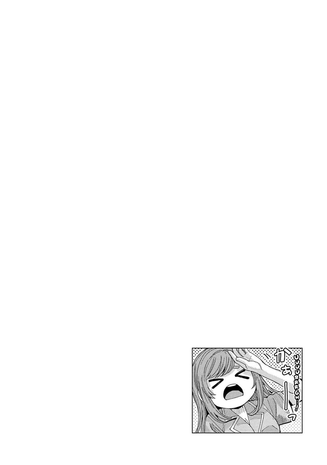 "Nobukuni-San" Does She Likes Me? Chapter 67 page 16 - Chapter 67