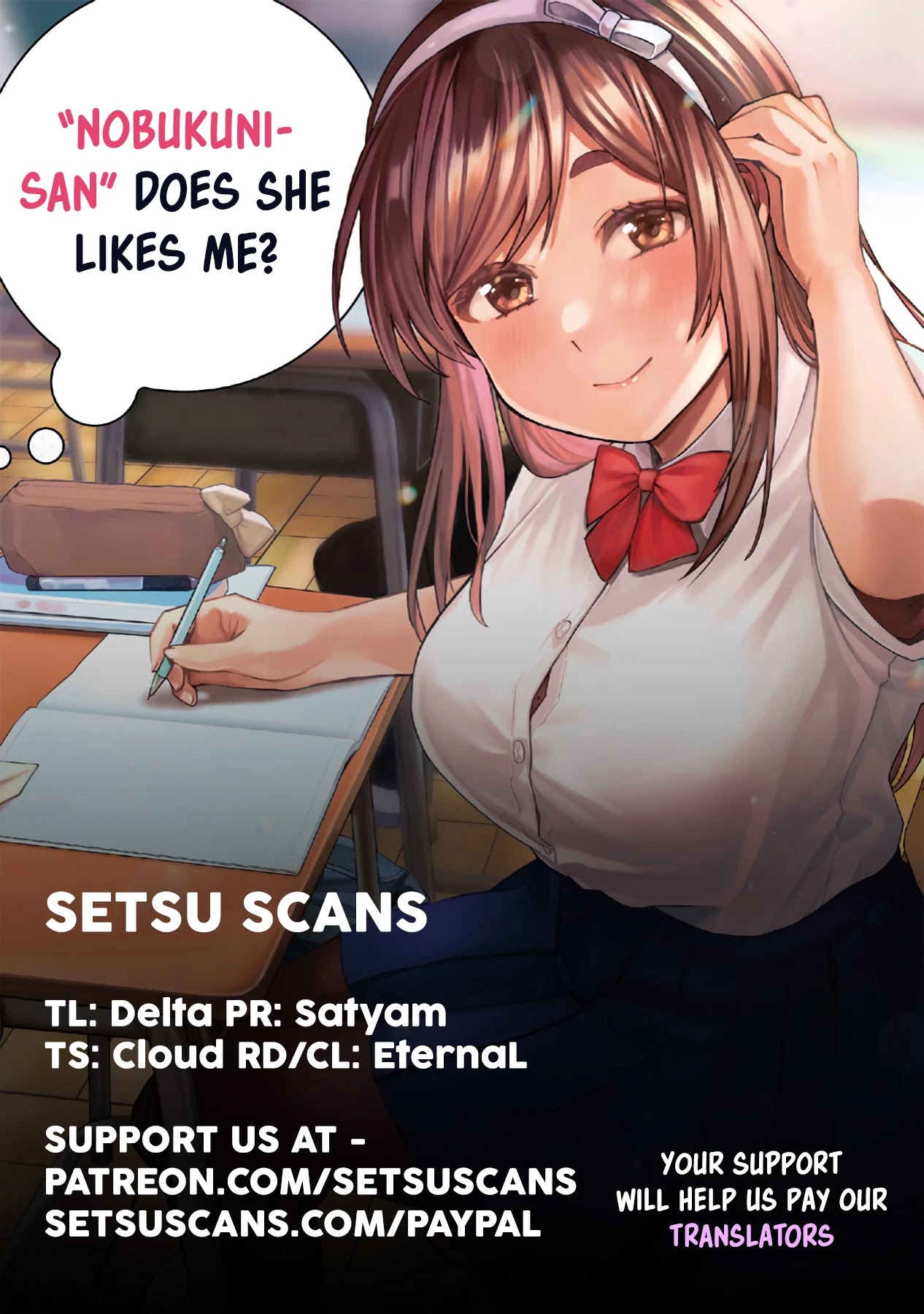 "Nobukuni-San" Does She Likes Me? Chapter 7 page 1 - Chapter 7