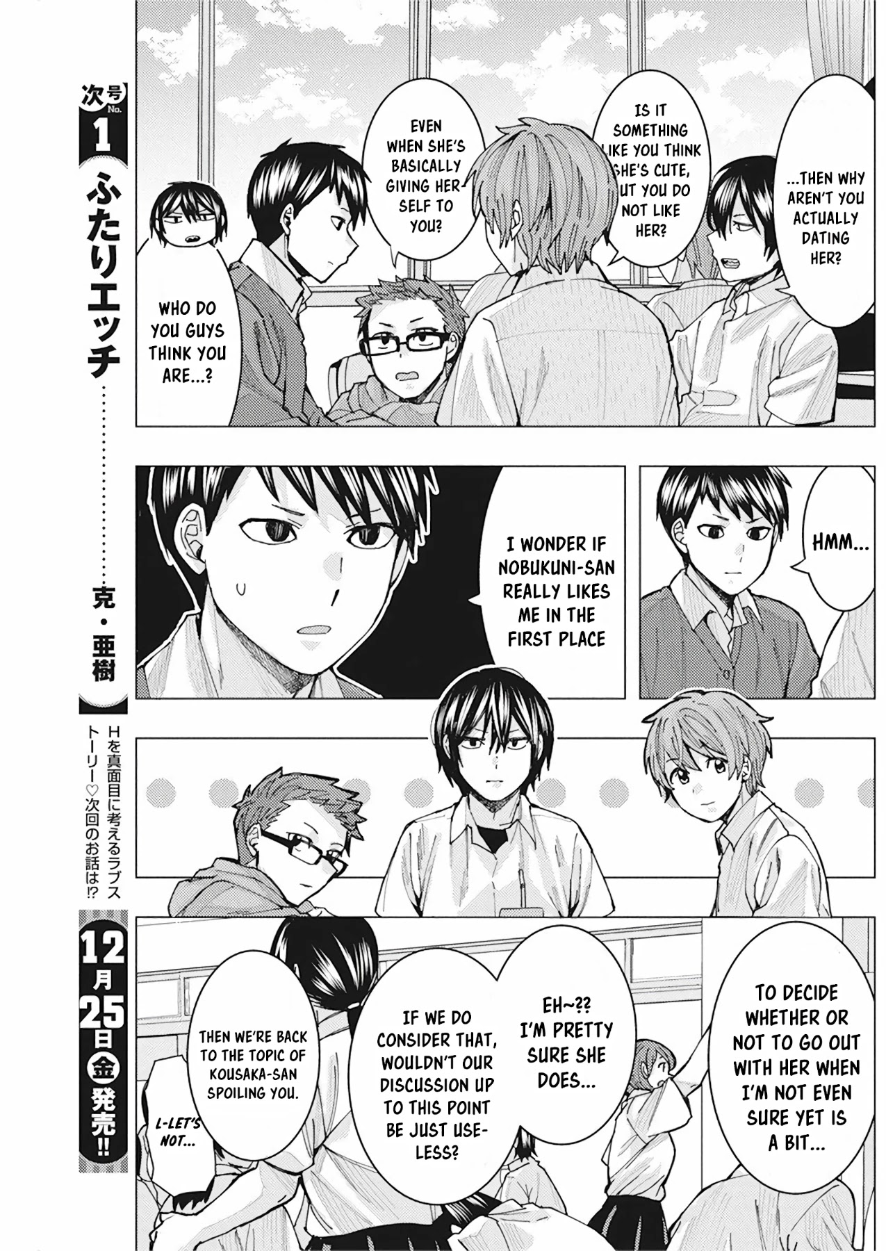 "Nobukuni-San" Does She Likes Me? Chapter 7 page 13 - Chapter 7