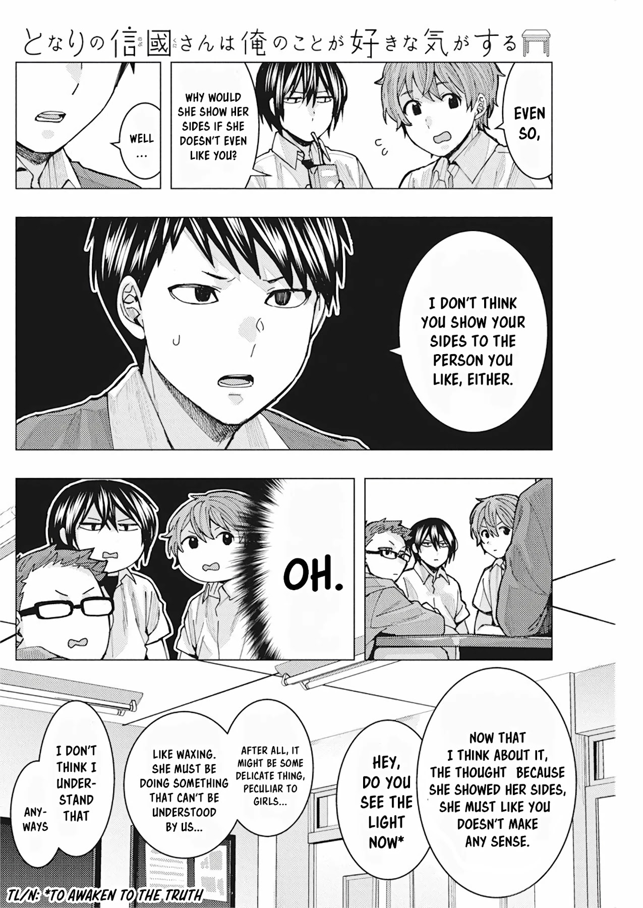 "Nobukuni-San" Does She Likes Me? Chapter 7 page 14 - Chapter 7