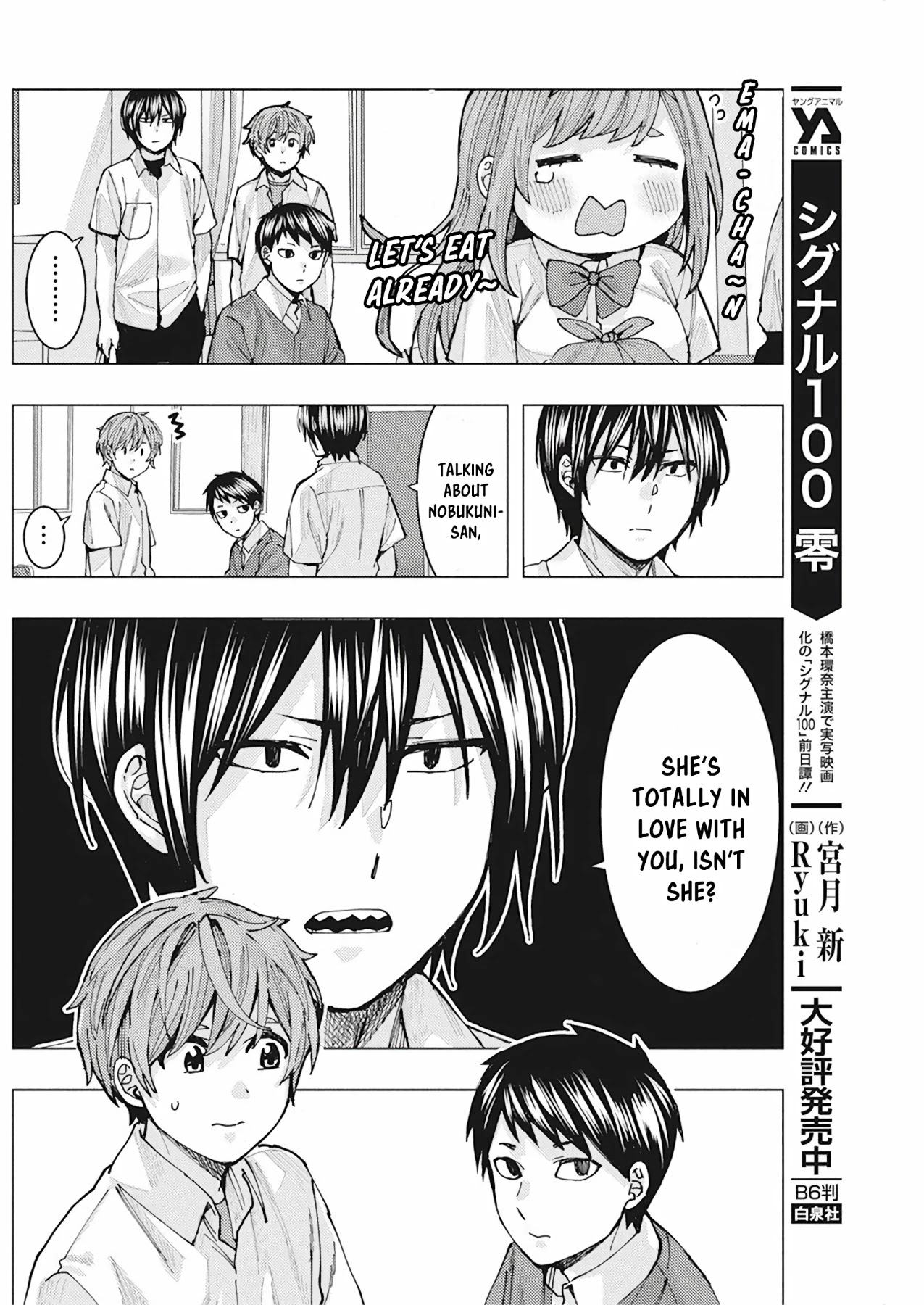 "Nobukuni-San" Does She Likes Me? Chapter 7 page 6 - Chapter 7