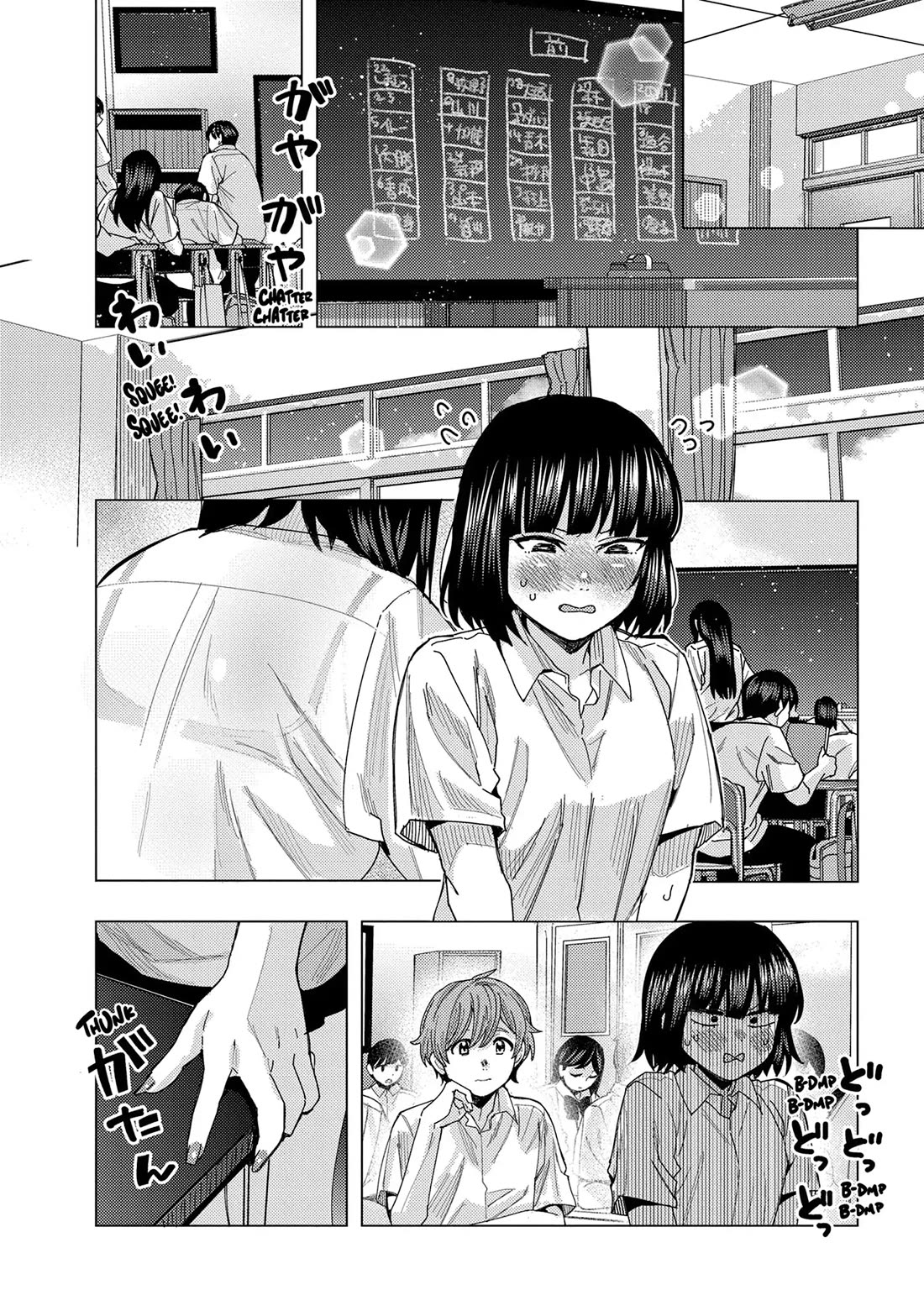 "Nobukuni-San" Does She Likes Me? Chapter 70 page 14 - Chapter 70 [END]