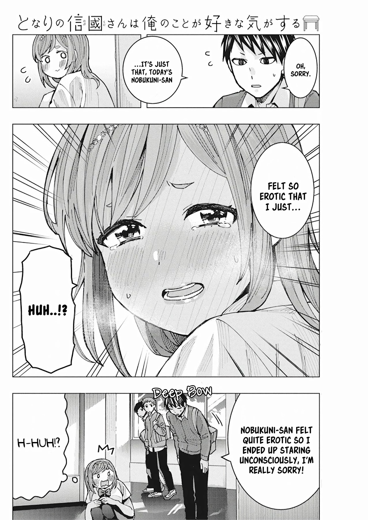 "Nobukuni-San" Does She Likes Me? Chapter 8 page 15 - Chapter 8