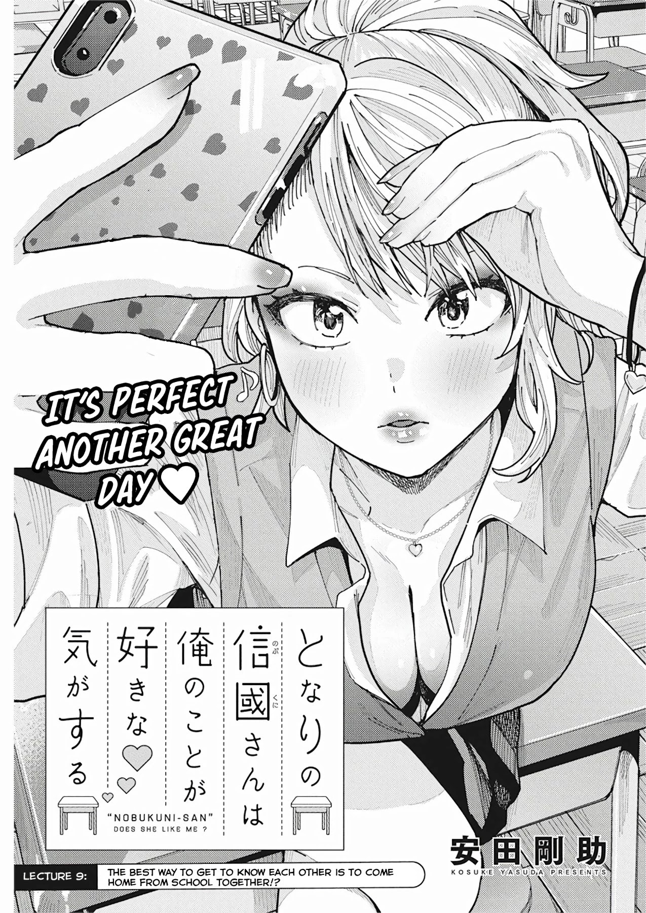 "Nobukuni-San" Does She Likes Me? Chapter 9 page 4 - Chapter 9