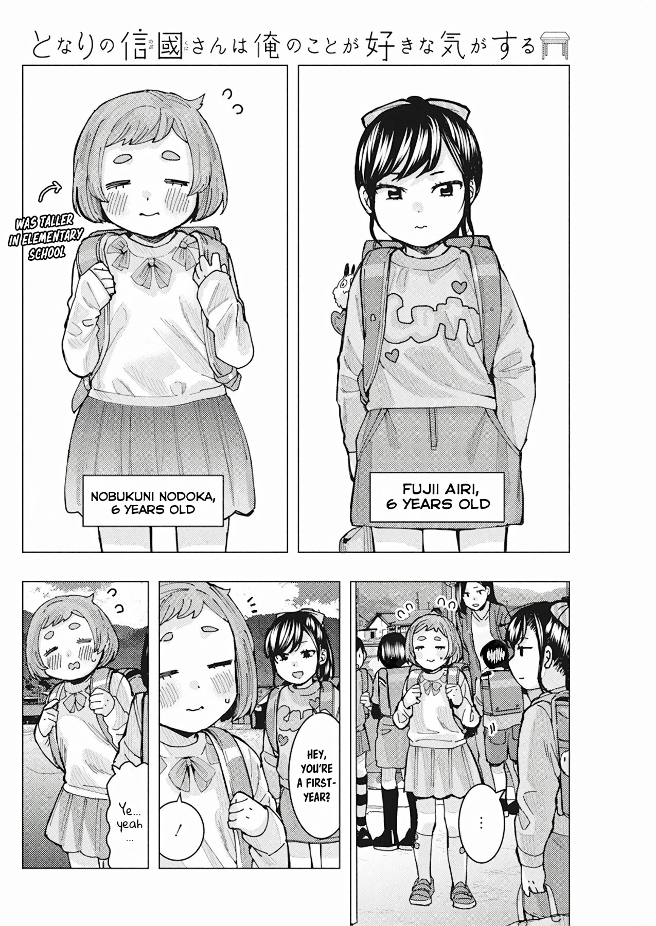 "Nobukuni-San" Does She Likes Me? Chapter 9 page 7 - Chapter 9