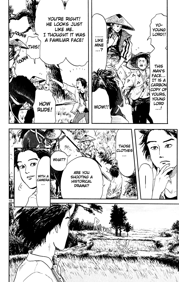 Nobunaga Kyousoukyoku Chapter 1 page 11 - Chapter 1