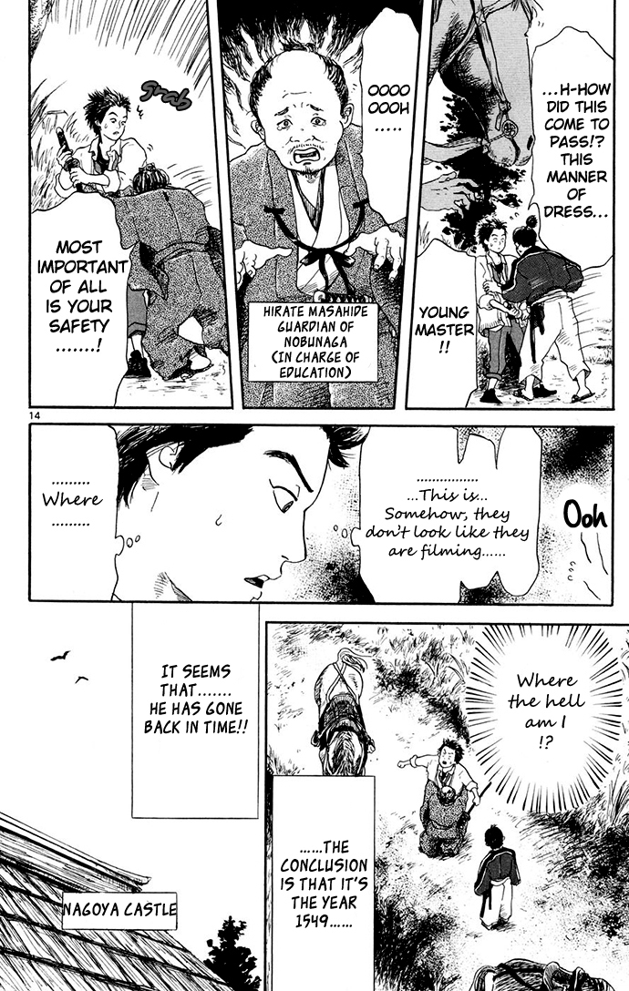Nobunaga Kyousoukyoku Chapter 1 page 15 - Chapter 1