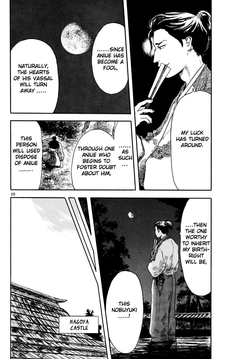 Nobunaga Kyousoukyoku Chapter 1 page 21 - Chapter 1