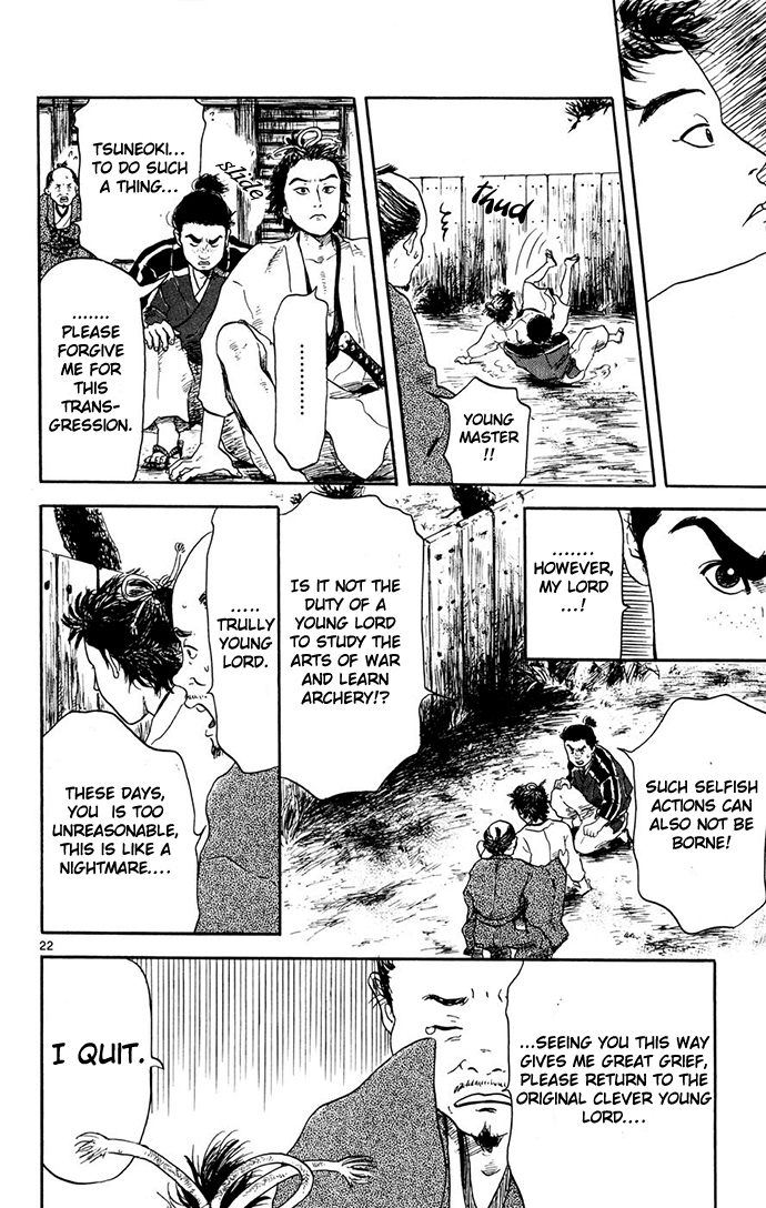 Nobunaga Kyousoukyoku Chapter 1 page 23 - Chapter 1
