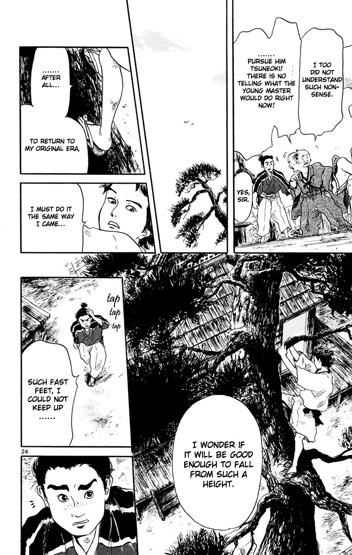 Nobunaga Kyousoukyoku Chapter 1 page 25 - Chapter 1