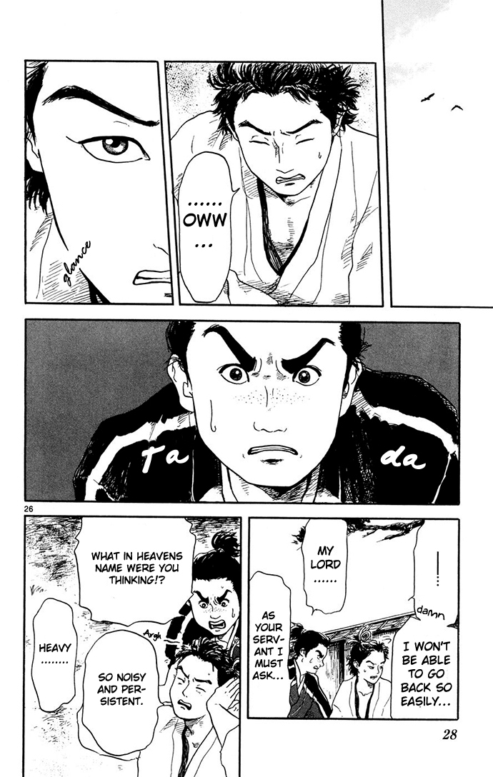 Nobunaga Kyousoukyoku Chapter 1 page 27 - Chapter 1