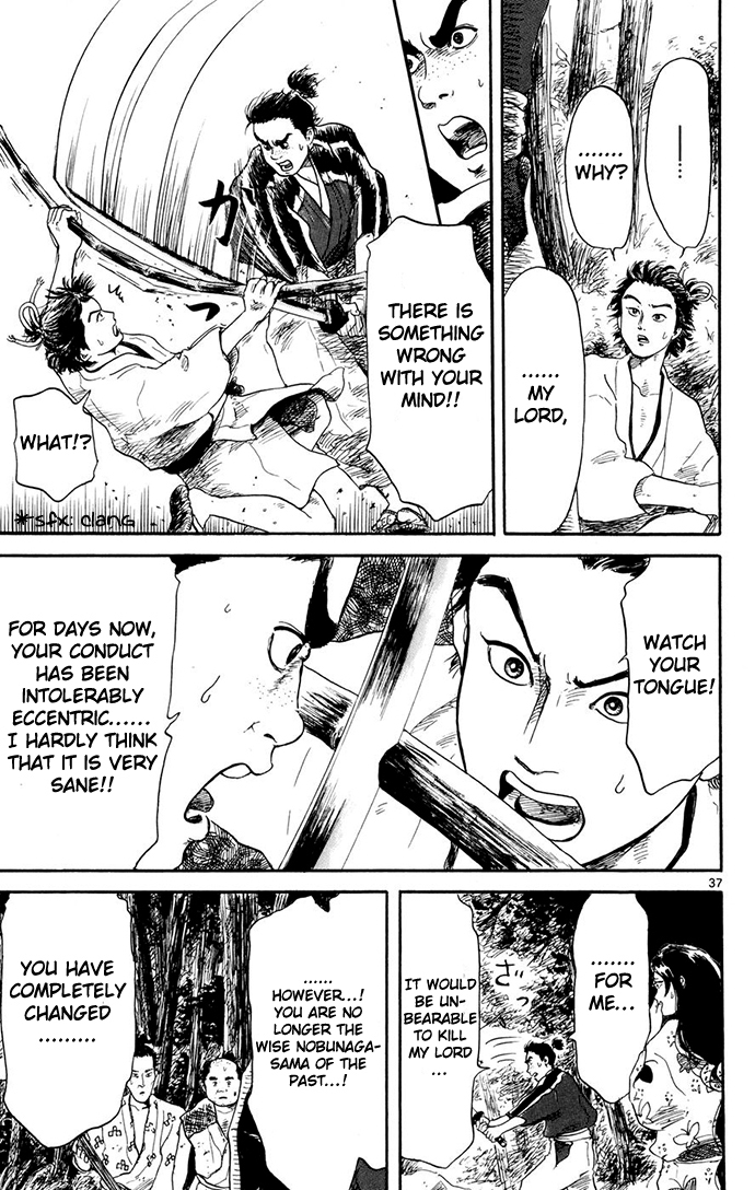 Nobunaga Kyousoukyoku Chapter 1 page 38 - Chapter 1