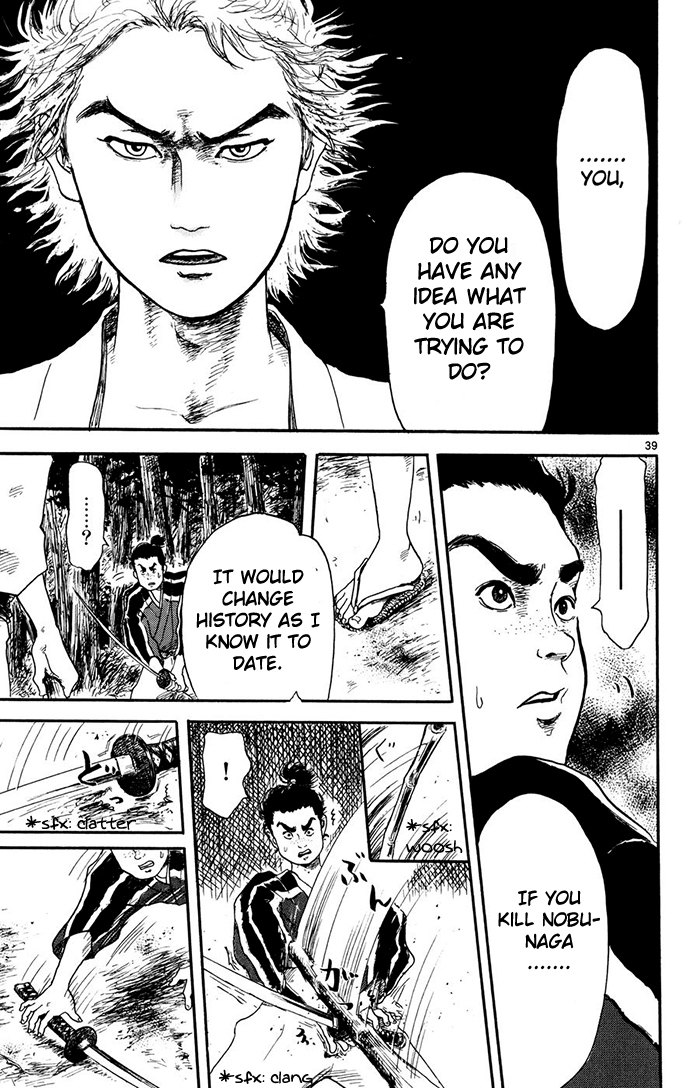 Nobunaga Kyousoukyoku Chapter 1 page 40 - Chapter 1