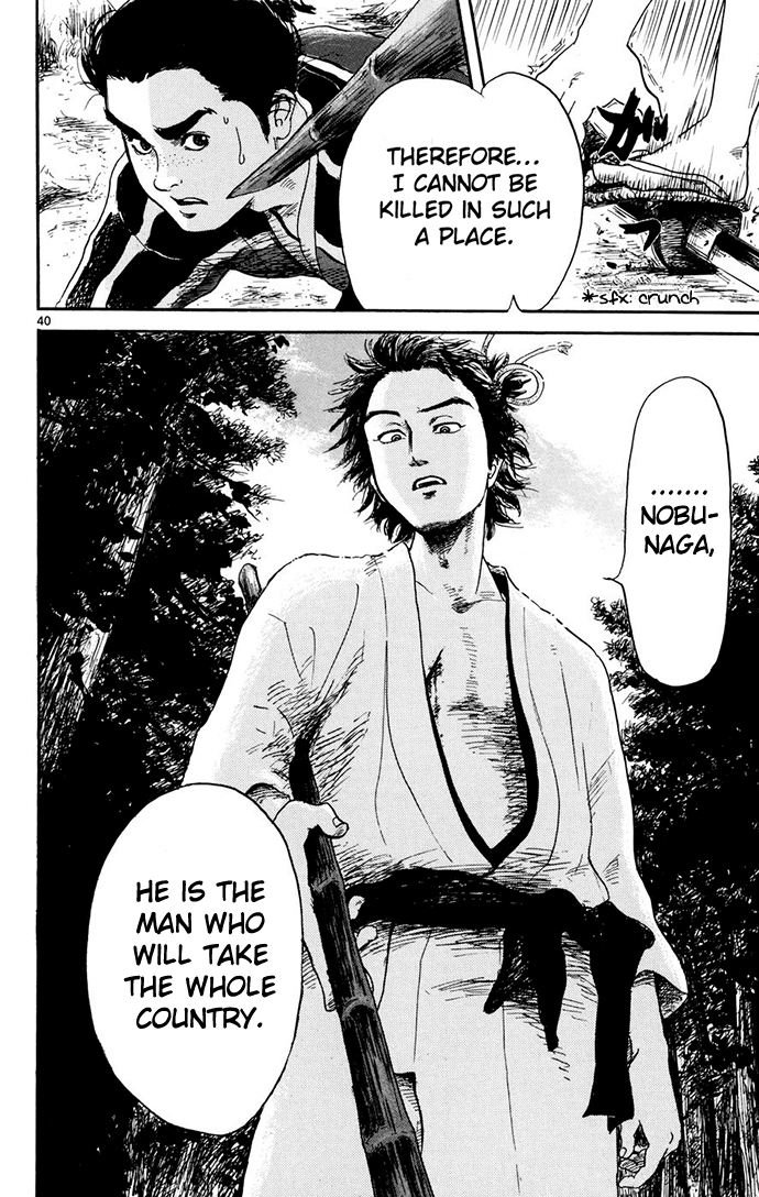 Nobunaga Kyousoukyoku Chapter 1 page 41 - Chapter 1
