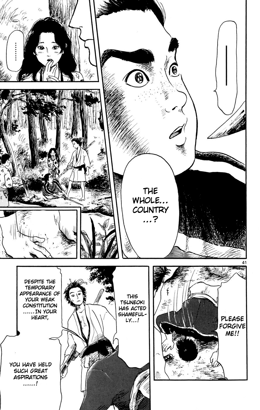 Nobunaga Kyousoukyoku Chapter 1 page 42 - Chapter 1