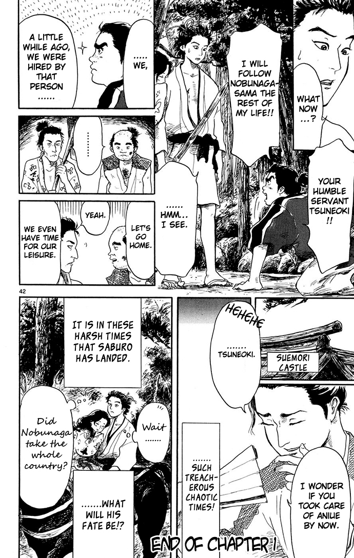 Nobunaga Kyousoukyoku Chapter 1 page 43 - Chapter 1