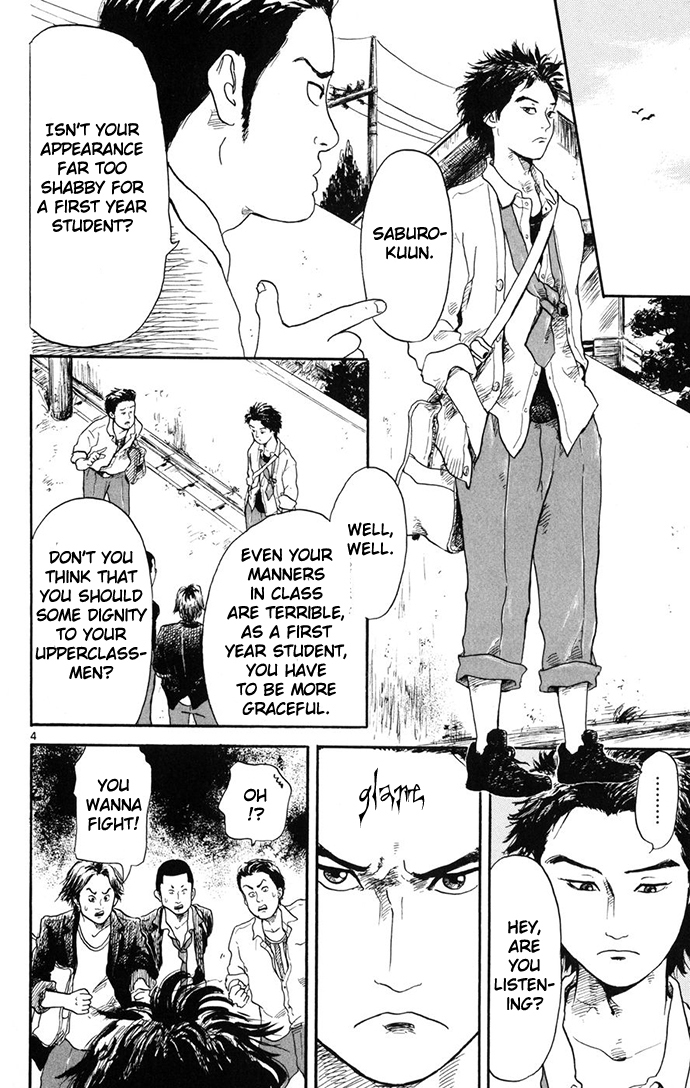 Nobunaga Kyousoukyoku Chapter 1 page 5 - Chapter 1