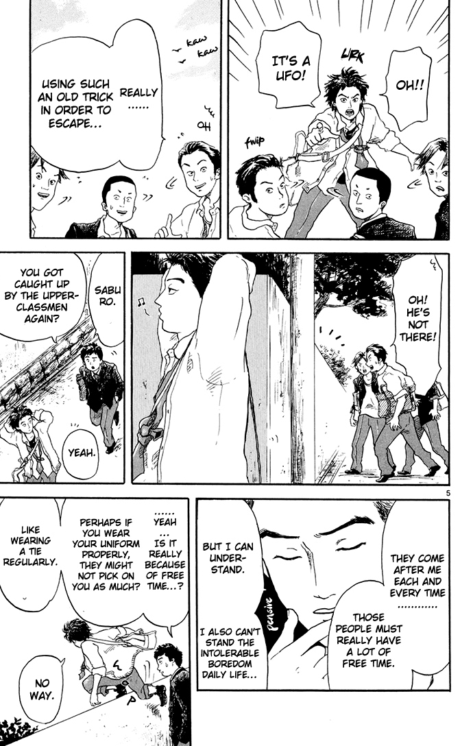 Nobunaga Kyousoukyoku Chapter 1 page 6 - Chapter 1