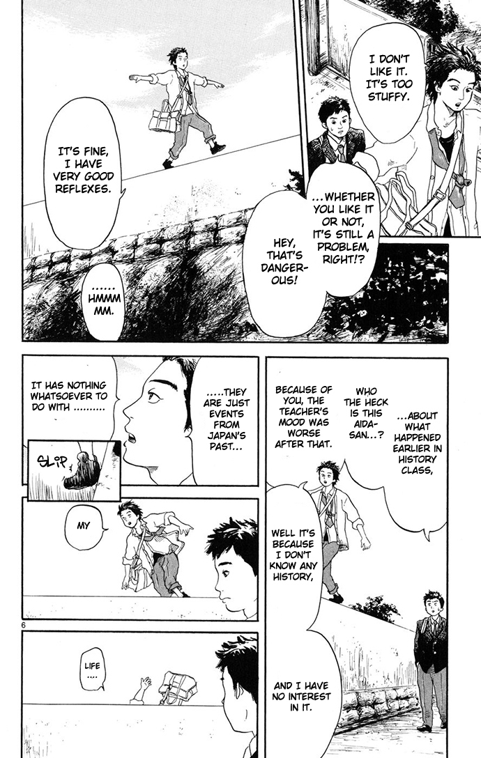 Nobunaga Kyousoukyoku Chapter 1 page 7 - Chapter 1