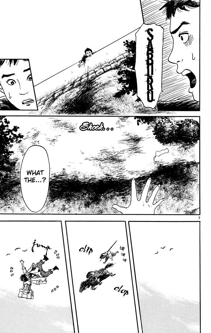 Nobunaga Kyousoukyoku Chapter 1 page 8 - Chapter 1