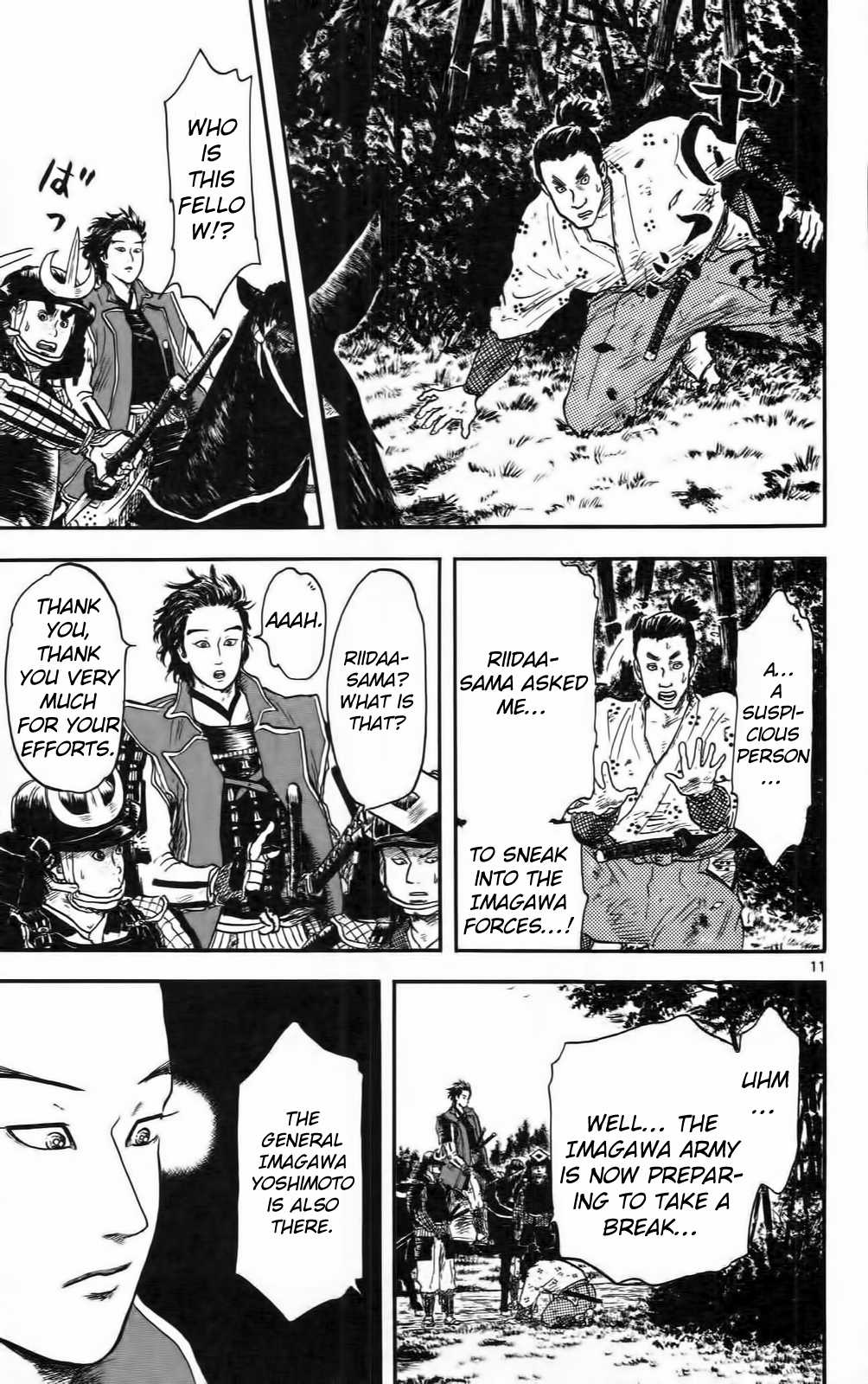 Nobunaga Kyousoukyoku Chapter 10 page 16 - Chapter 10