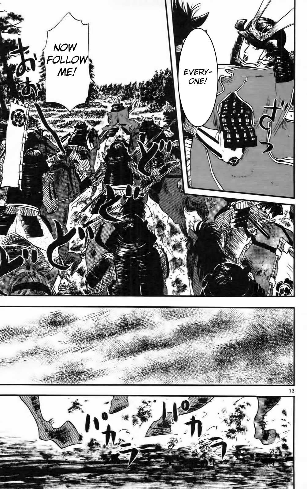 Nobunaga Kyousoukyoku Chapter 10 page 18 - Chapter 10