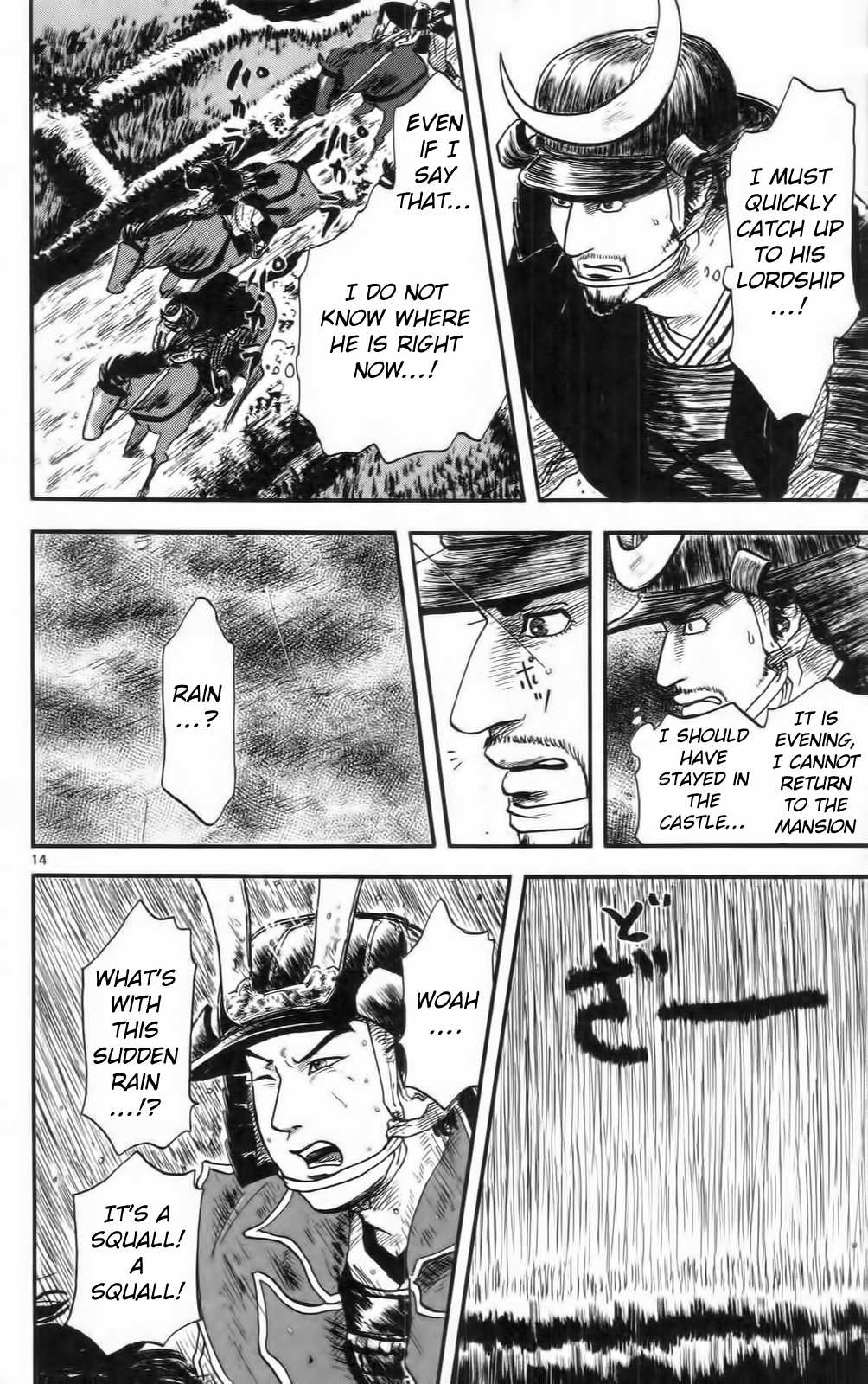Nobunaga Kyousoukyoku Chapter 10 page 19 - Chapter 10