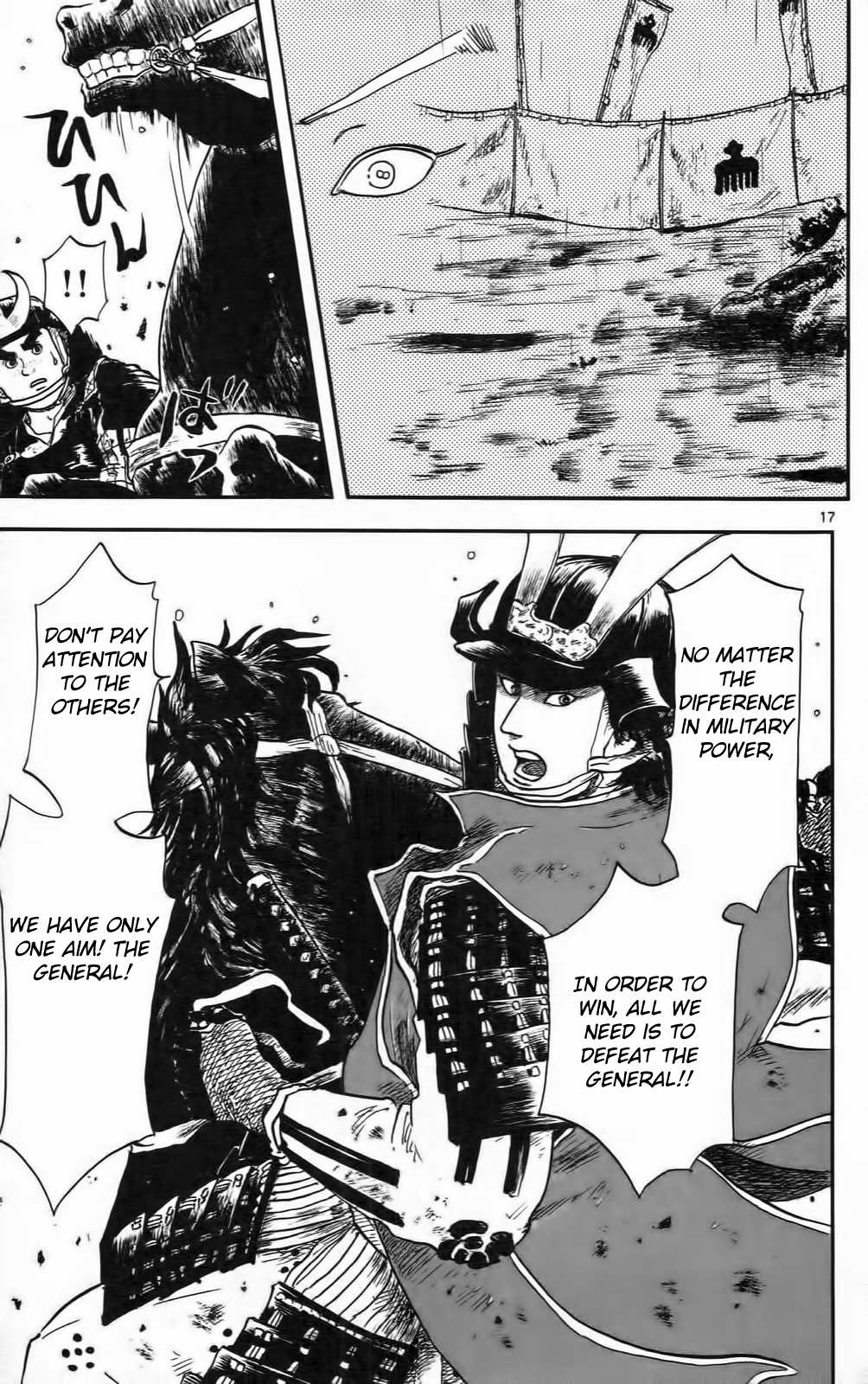 Nobunaga Kyousoukyoku Chapter 10 page 22 - Chapter 10