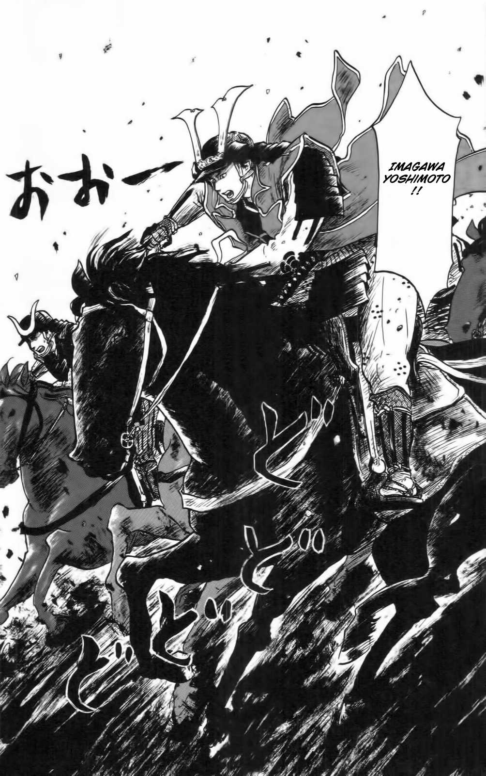 Nobunaga Kyousoukyoku Chapter 10 page 23 - Chapter 10