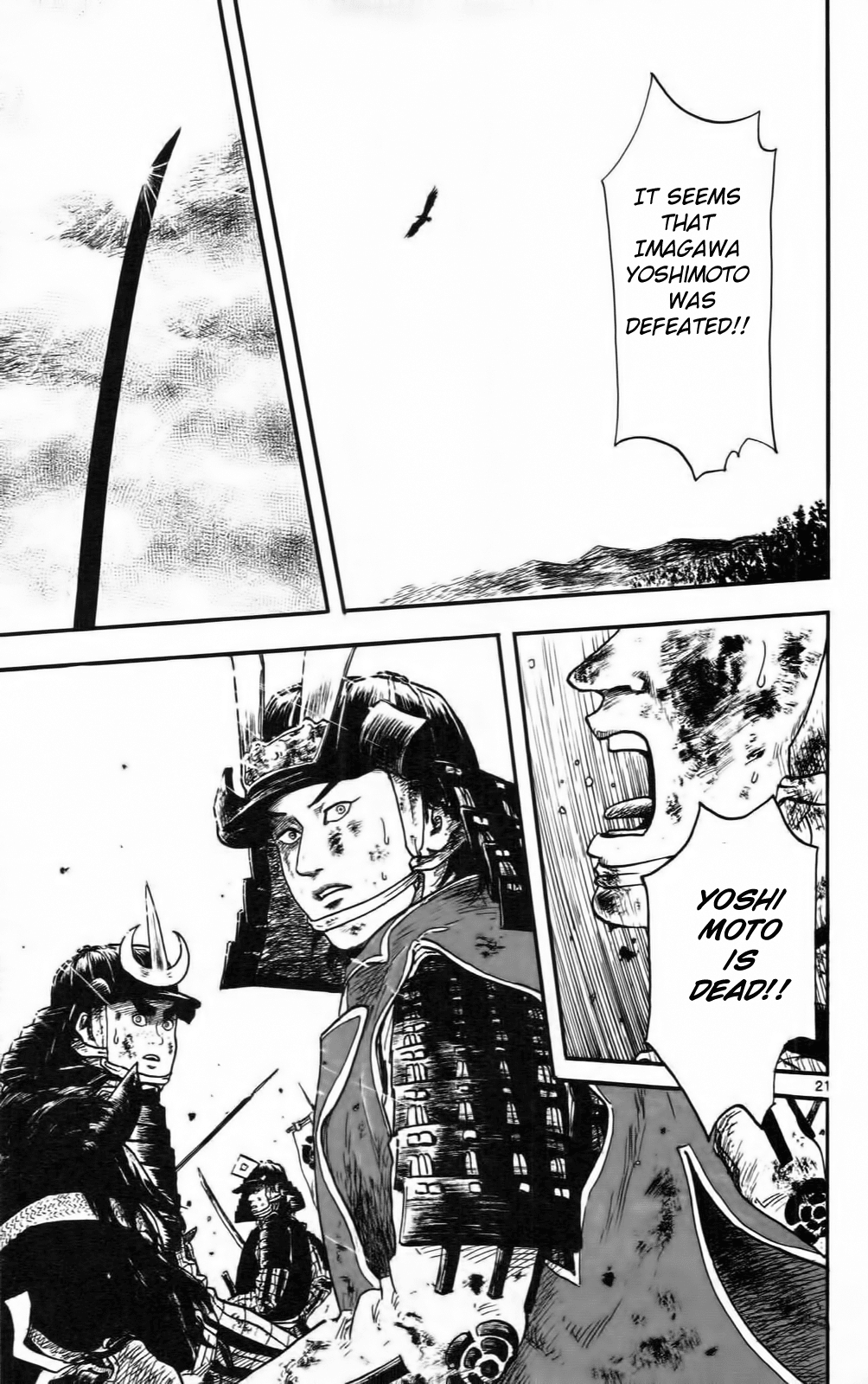 Nobunaga Kyousoukyoku Chapter 10 page 26 - Chapter 10