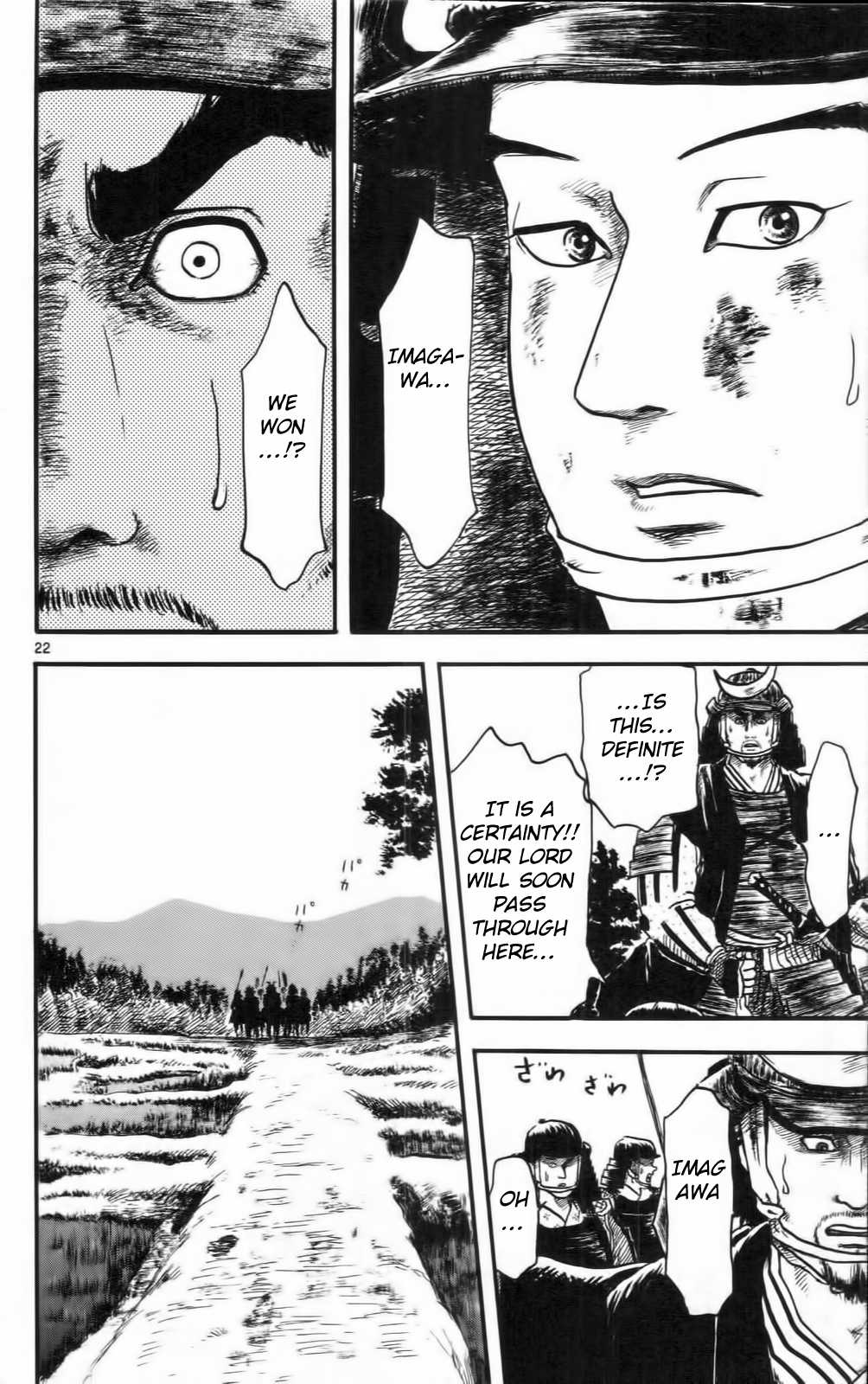 Nobunaga Kyousoukyoku Chapter 10 page 27 - Chapter 10