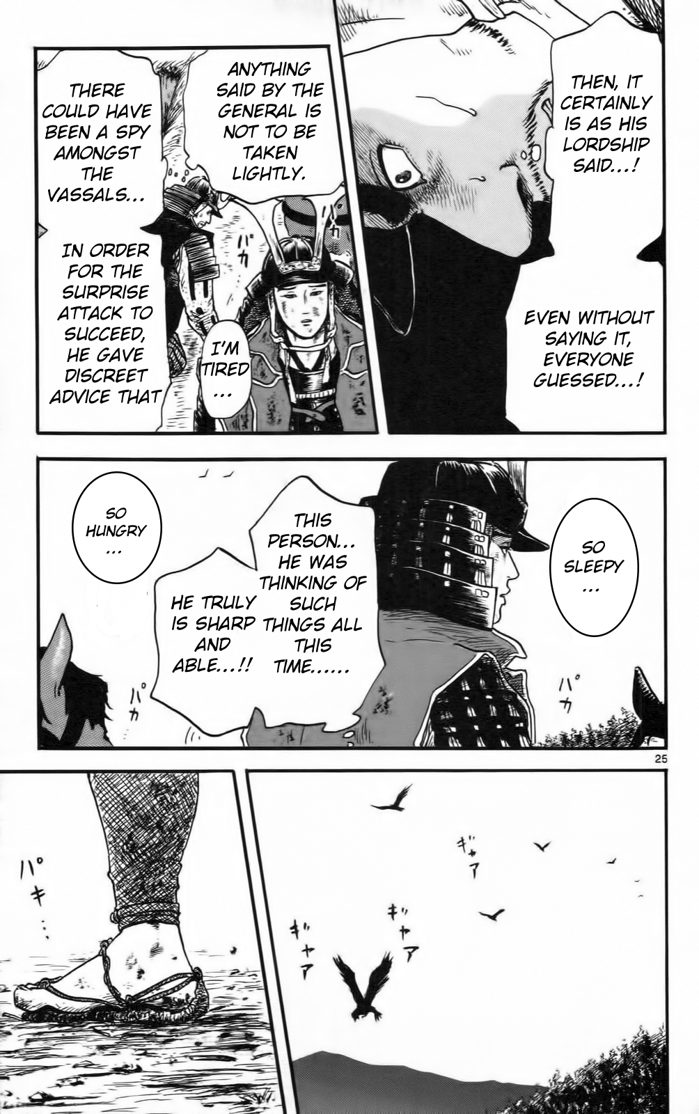 Nobunaga Kyousoukyoku Chapter 10 page 30 - Chapter 10