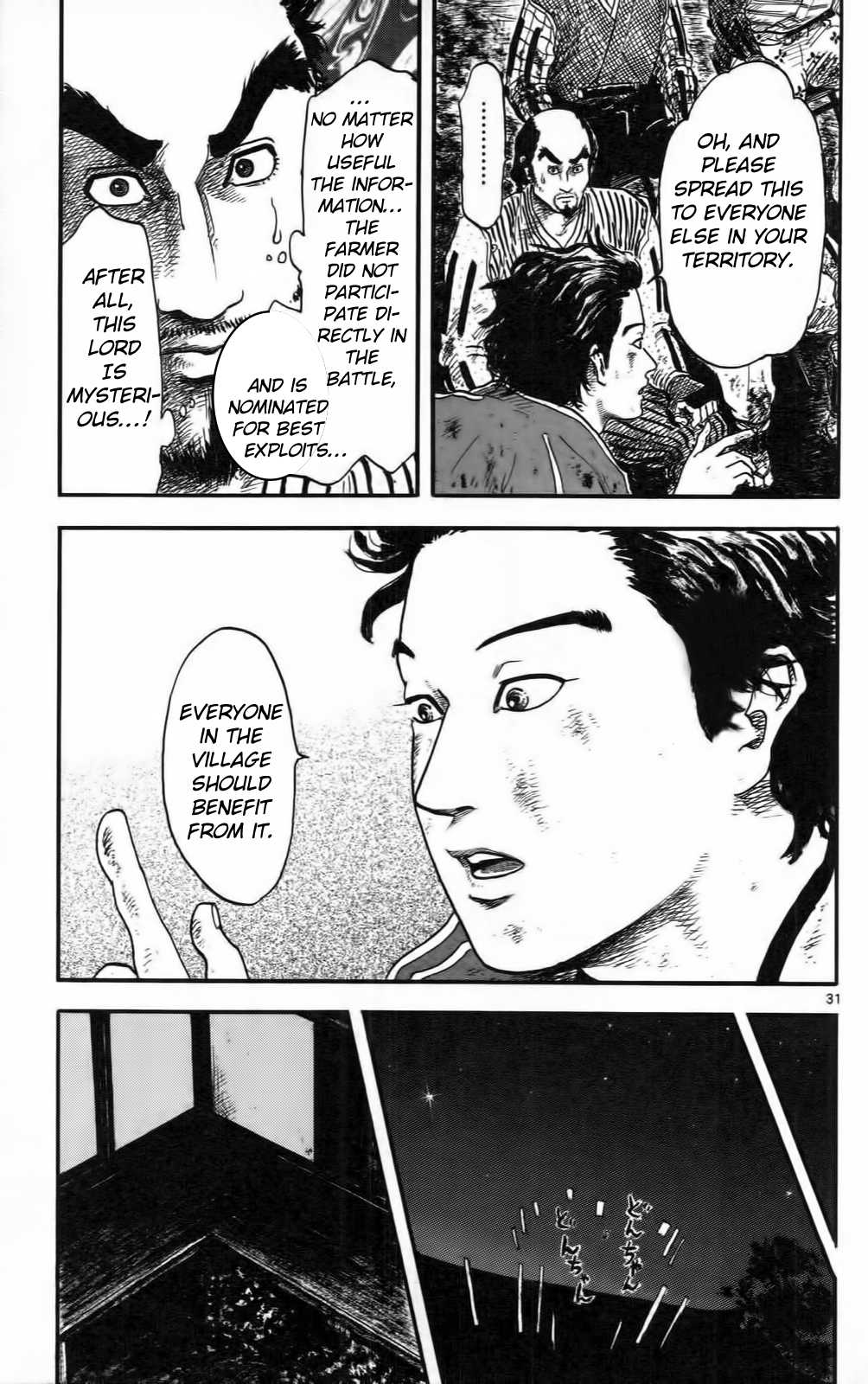 Nobunaga Kyousoukyoku Chapter 10 page 36 - Chapter 10
