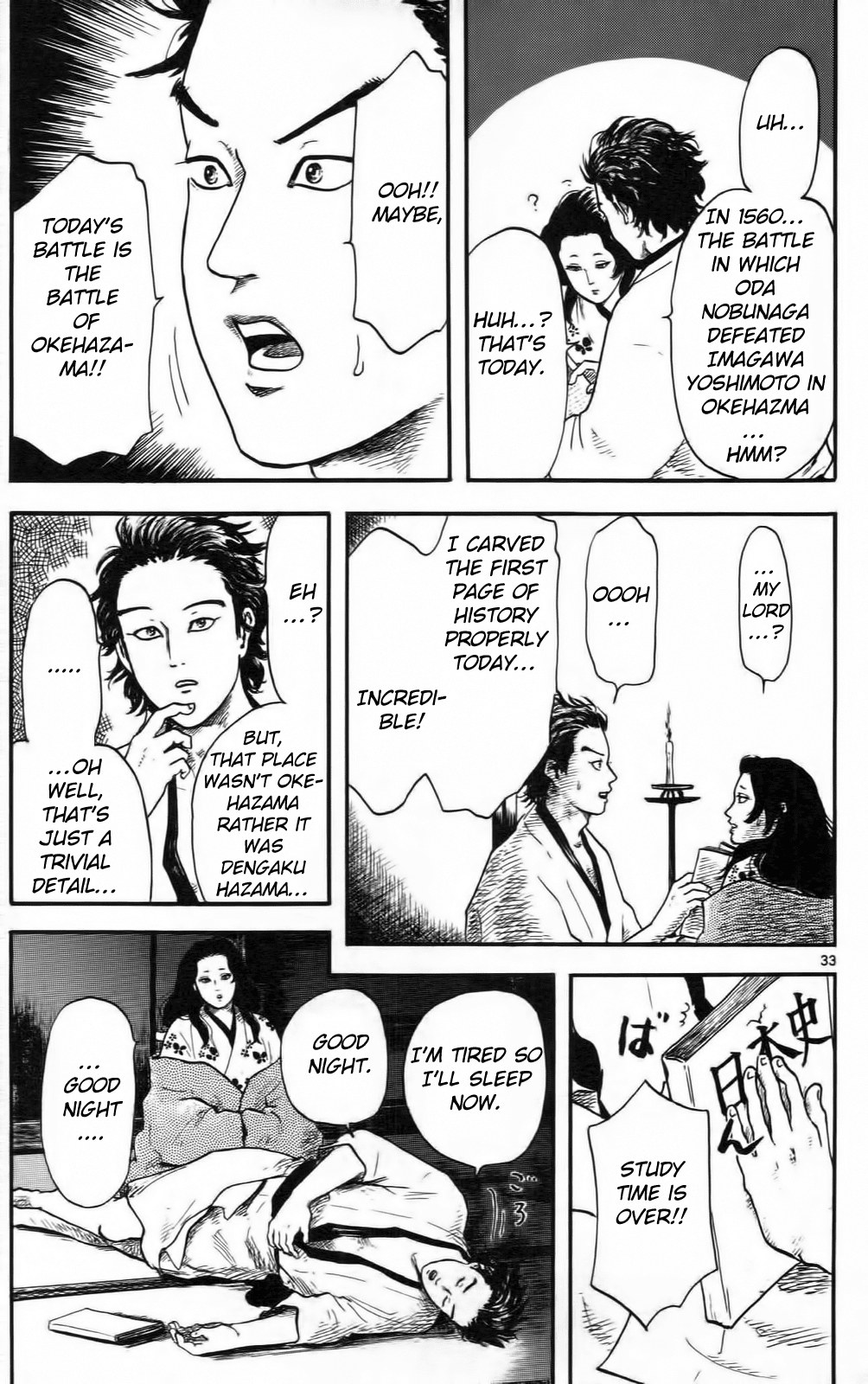 Nobunaga Kyousoukyoku Chapter 10 page 38 - Chapter 10