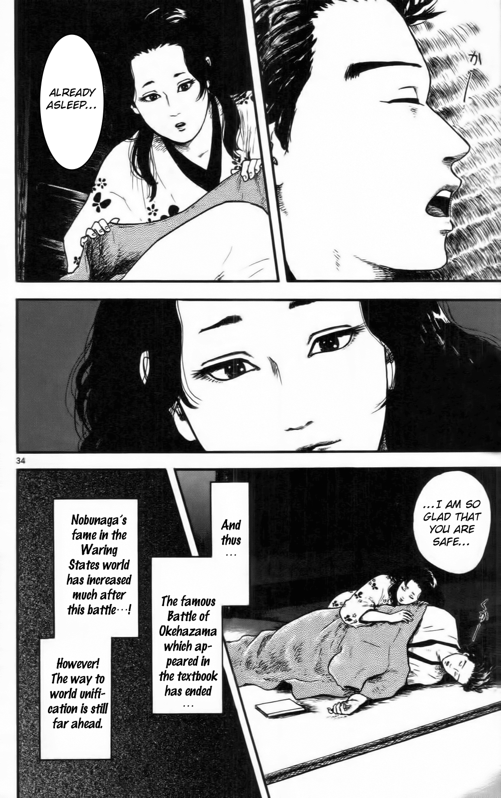 Nobunaga Kyousoukyoku Chapter 10 page 39 - Chapter 10